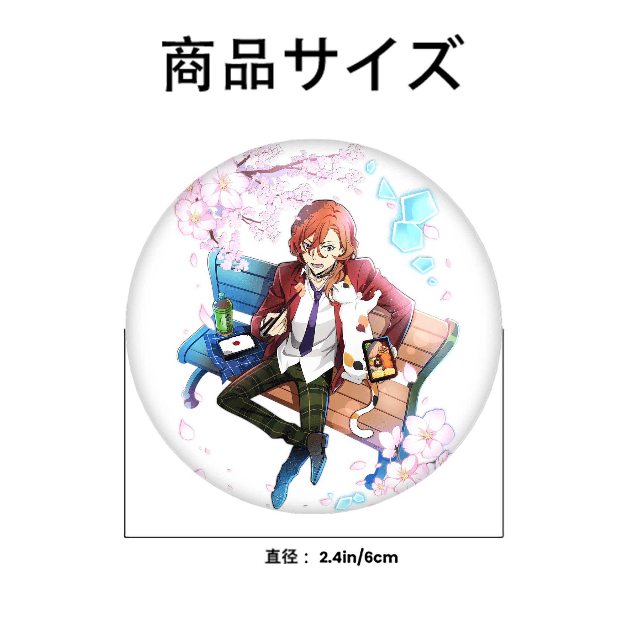 文豪ストレイドッグス Bungo Stray Dogs 6cm 缶バッジ 複数セット