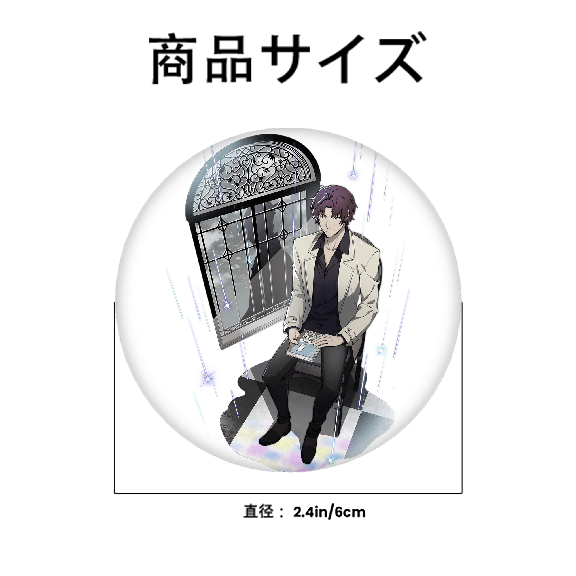 文豪ストレイドッグス Bungo Stray Dogs 6cm 缶バッジ 複数セット