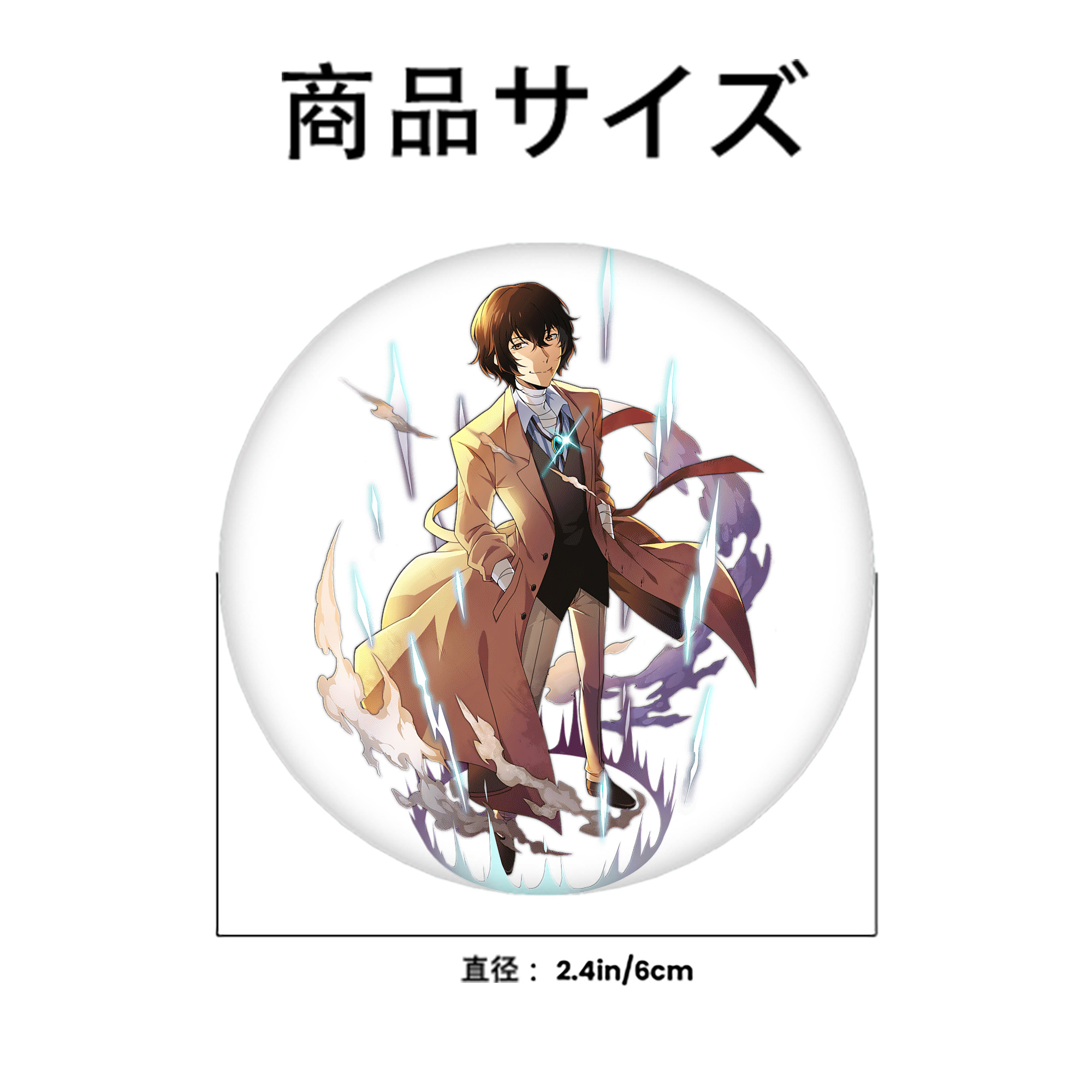 文豪ストレイドッグス Bungo Stray Dogs 6cm 缶バッジ 複数セット