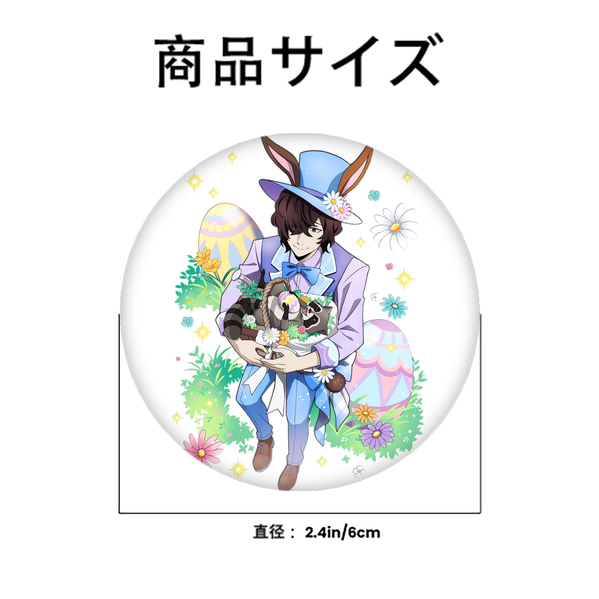 文豪ストレイドッグス Bungo Stray Dogs 6cm 缶バッジ 複数セット