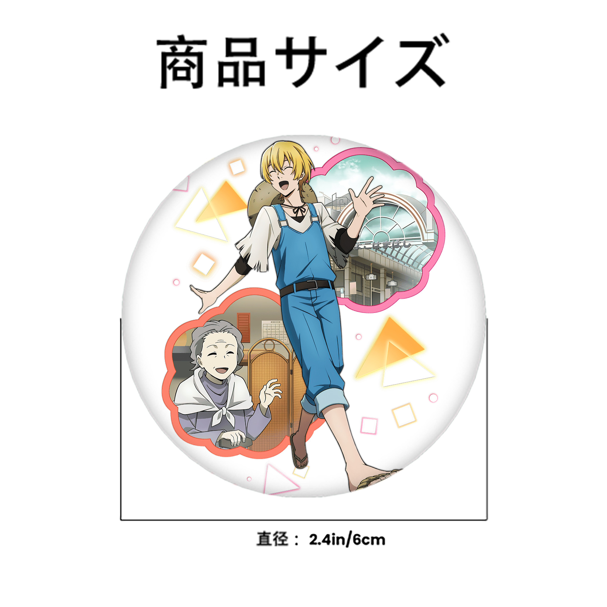 文豪ストレイドッグス Bungo Stray Dogs 6cm 缶バッジ 複数セット