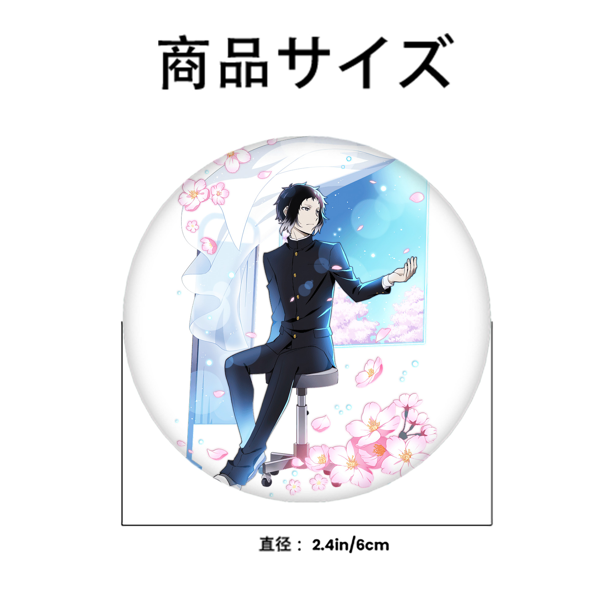 文豪ストレイドッグス Bungo Stray Dogs 6cm 缶バッジ 複数セット