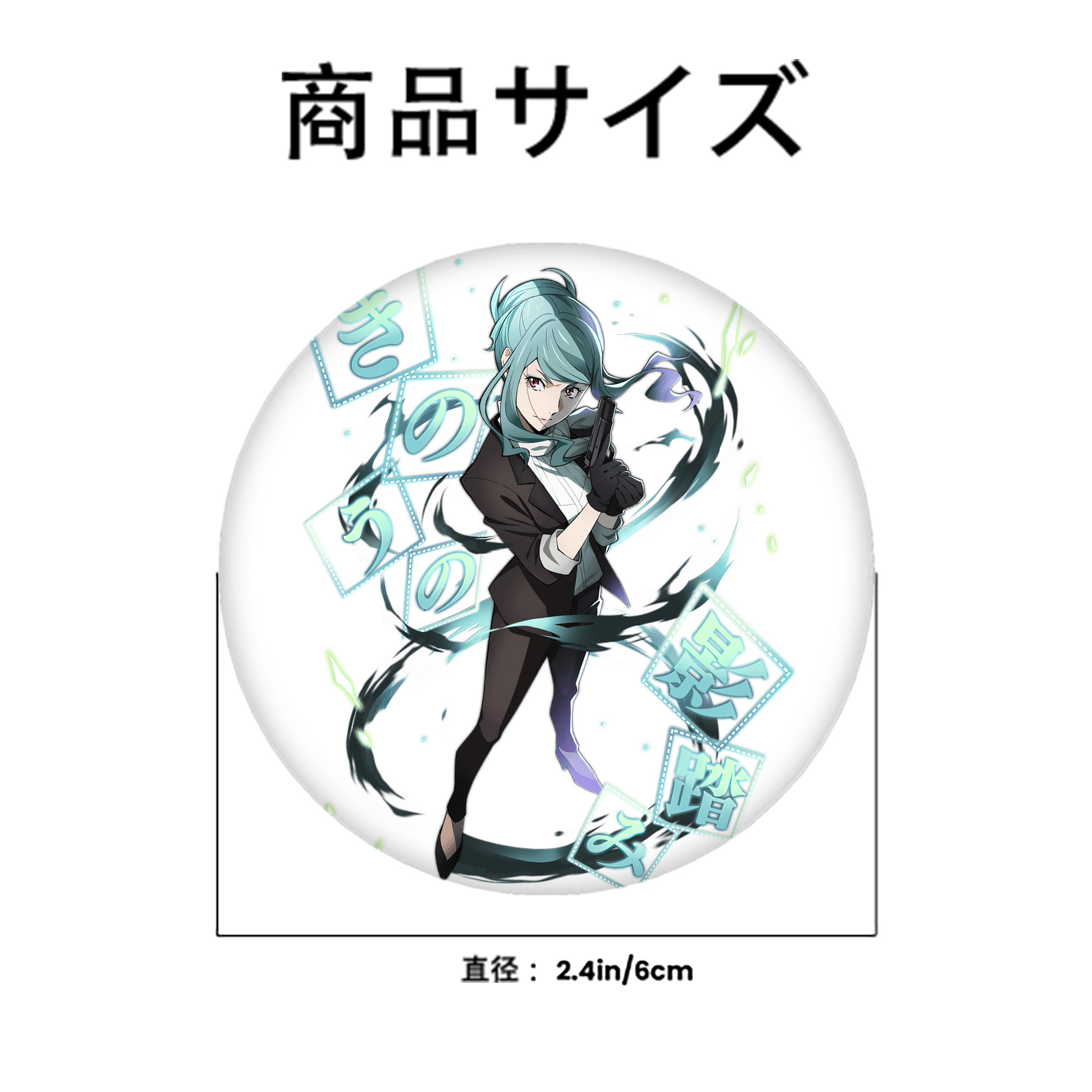 文豪ストレイドッグス Bungo Stray Dogs 6cm 缶バッジ 複数セット