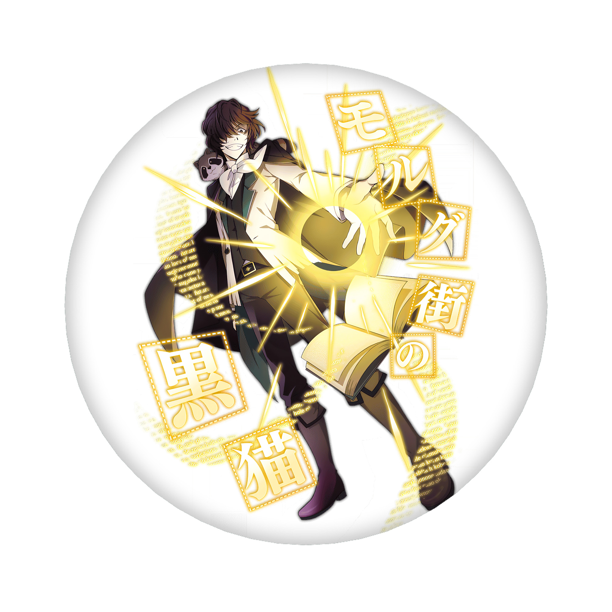 （画像用） 文豪ストレイドッグス Bungo Stray Dogs 6cm 缶バッジ 複数セット