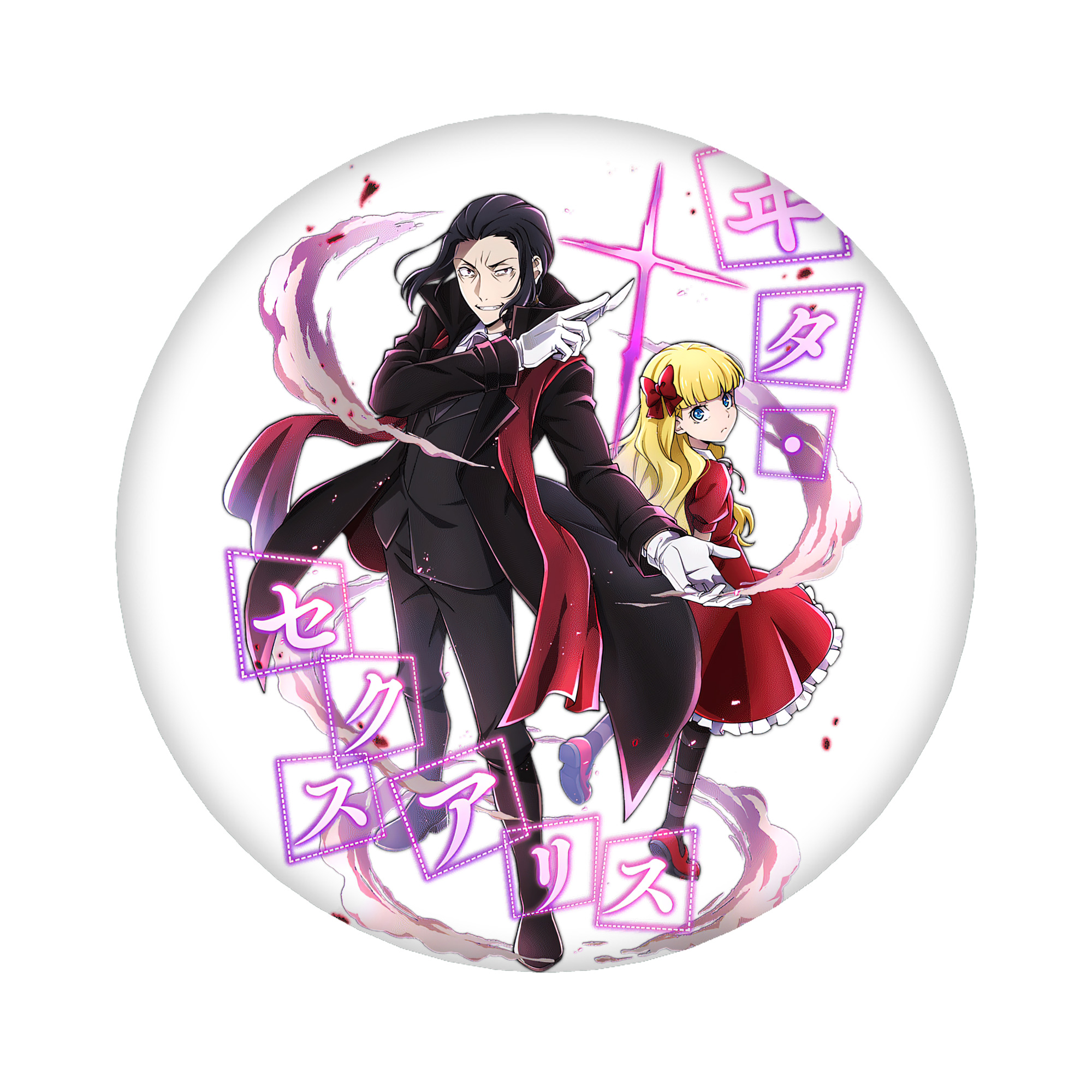 （画像用） 文豪ストレイドッグス Bungo Stray Dogs 6cm 缶バッジ 複数セット