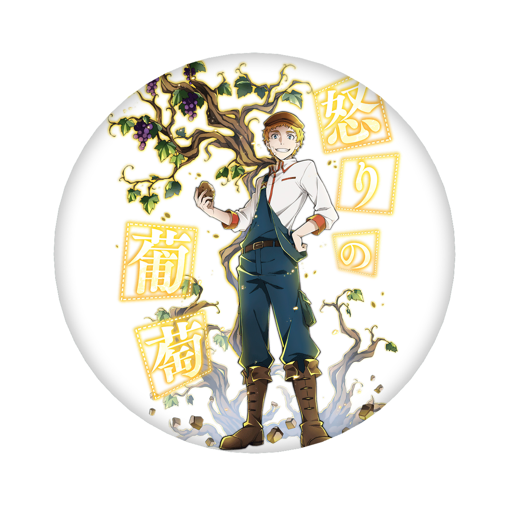 （画像用） 文豪ストレイドッグス Bungo Stray Dogs 6cm 缶バッジ 複数セット