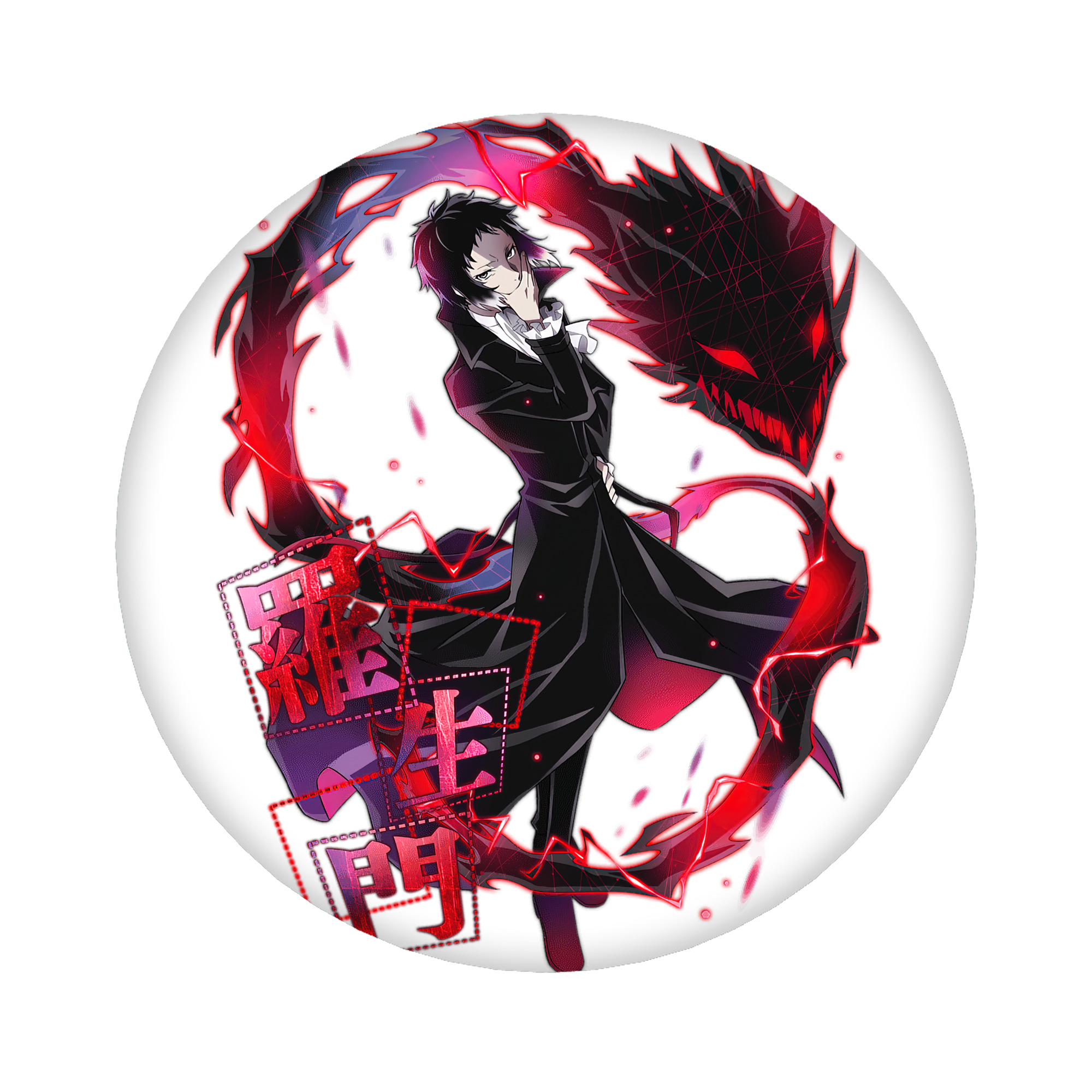 （画像用） 文豪ストレイドッグス Bungo Stray Dogs 6cm 缶バッジ 複数セット