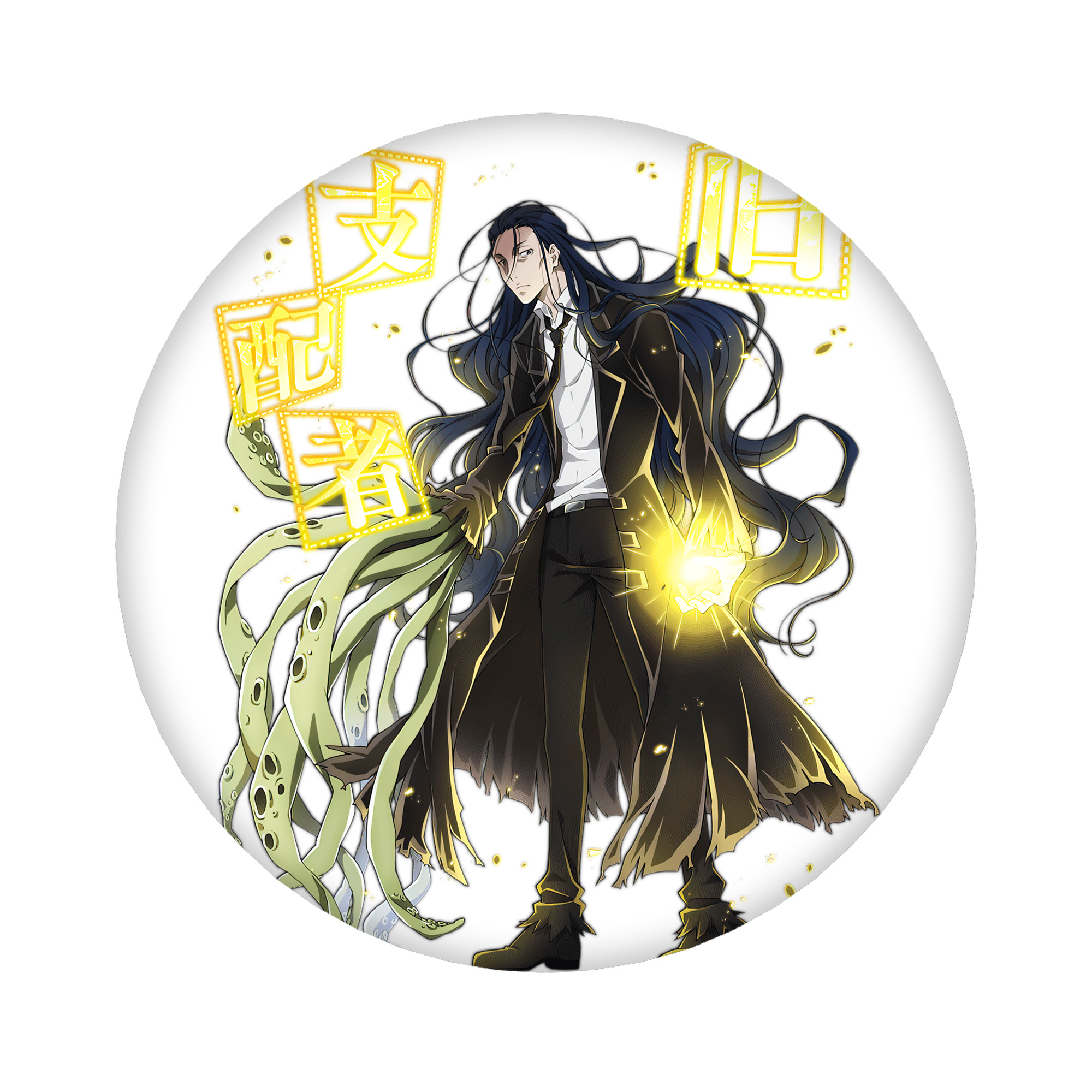 （画像用） 文豪ストレイドッグス Bungo Stray Dogs 6cm 缶バッジ 複数セット