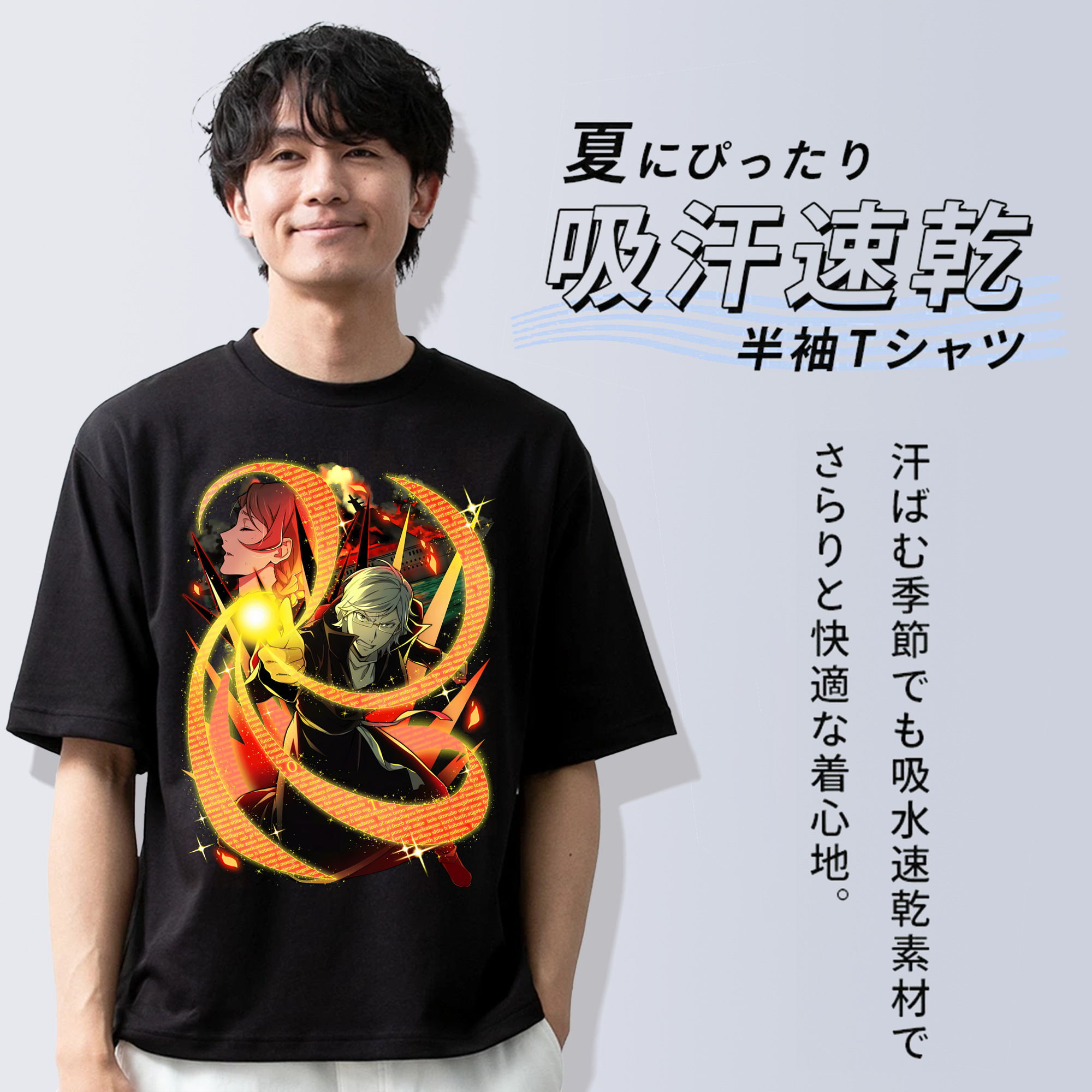 文豪ストレイドッグス Bungo Stray Dogs 綿100％半袖Tシャツ（フロントプリント）