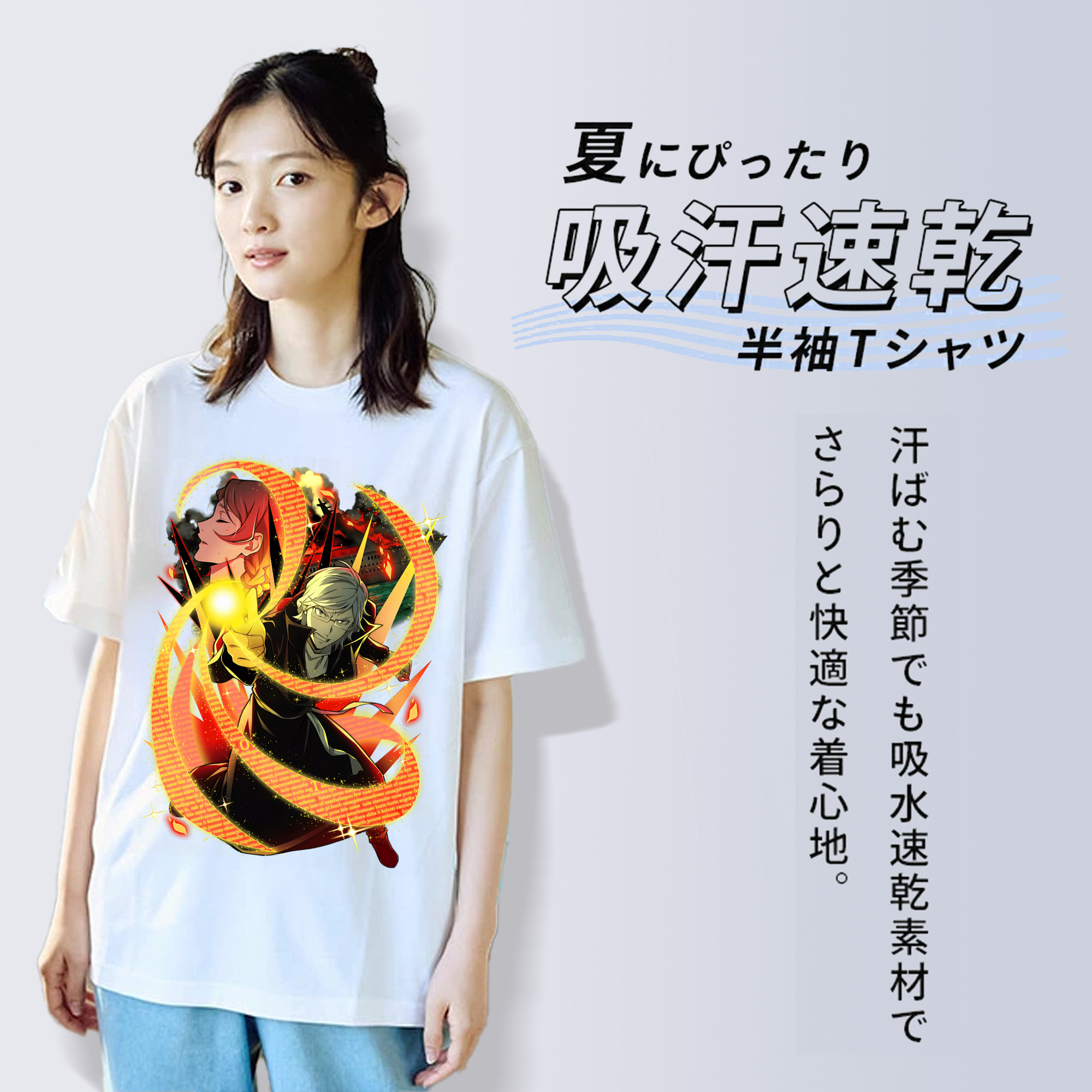 文豪ストレイドッグス Bungo Stray Dogs 綿100％半袖Tシャツ（フロントプリント）
