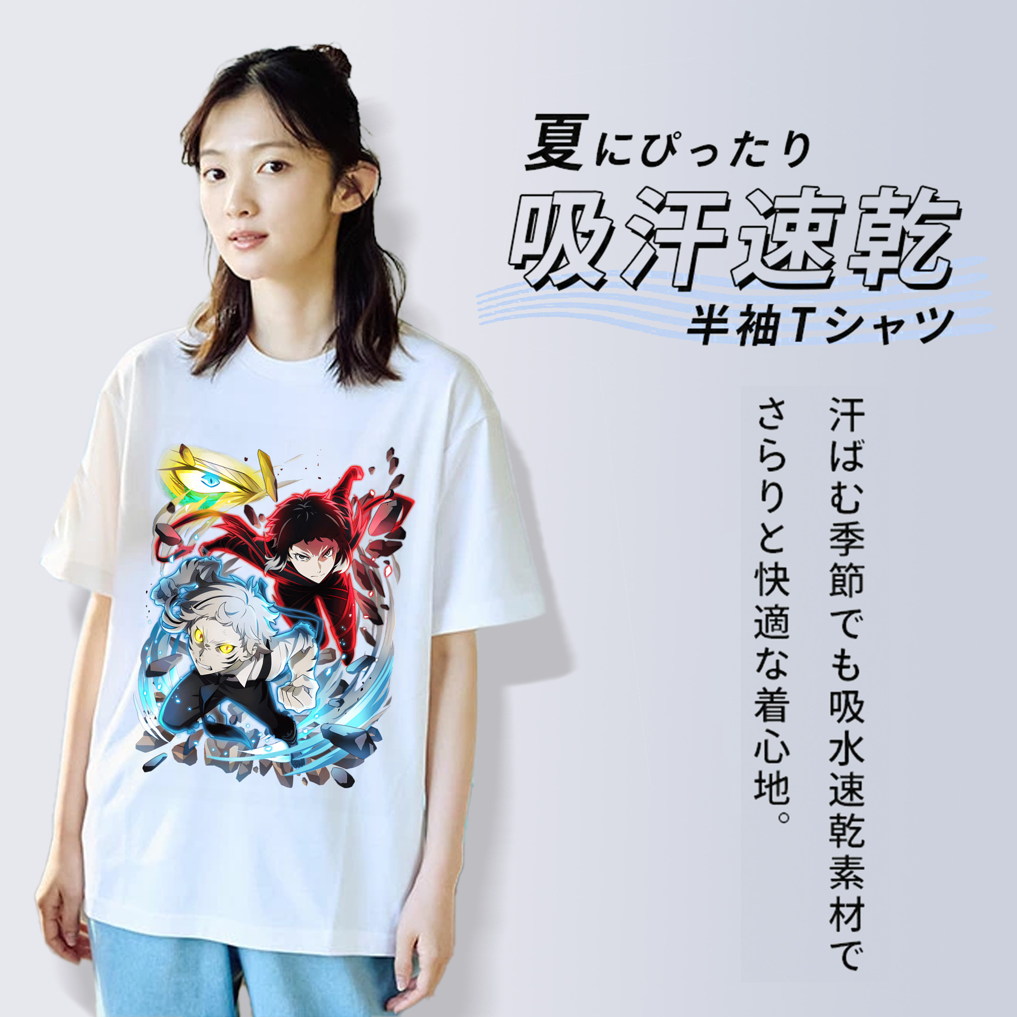 文豪ストレイドッグス Bungo Stray Dogs 綿100％半袖Tシャツ（フロントプリント）