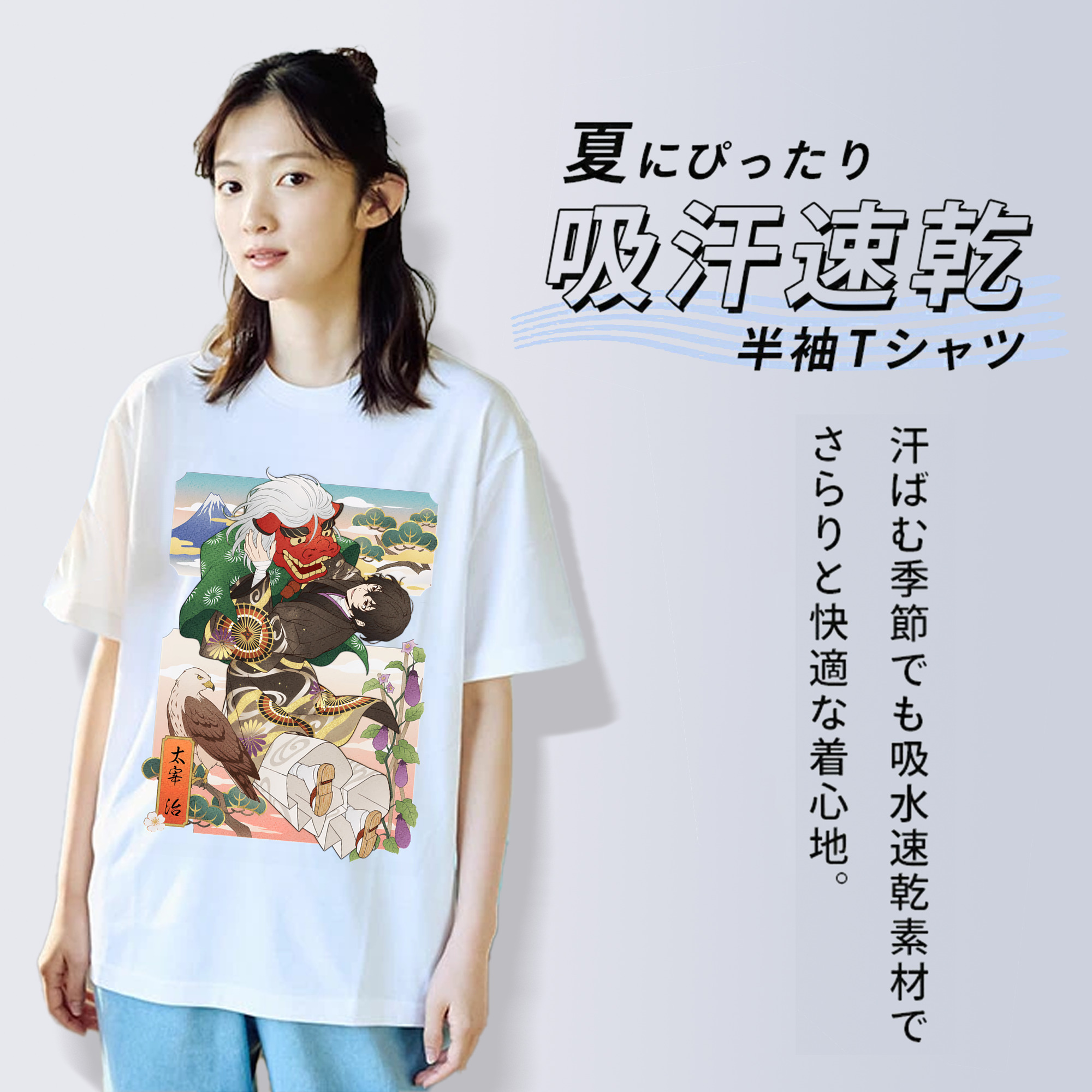 文豪ストレイドッグス Bungo Stray Dogs 綿100％半袖Tシャツ（フロントプリント）