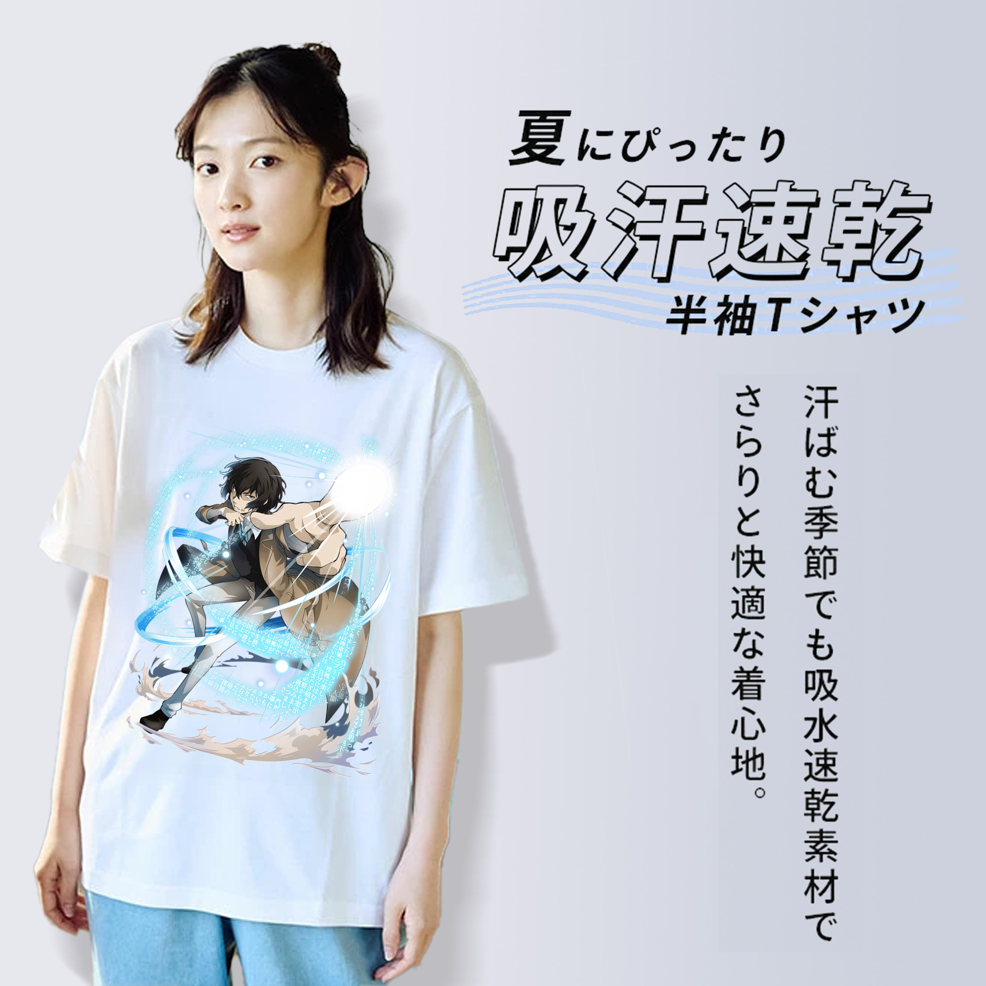 文豪ストレイドッグス Bungo Stray Dogs 綿100％半袖Tシャツ（フロントプリント）