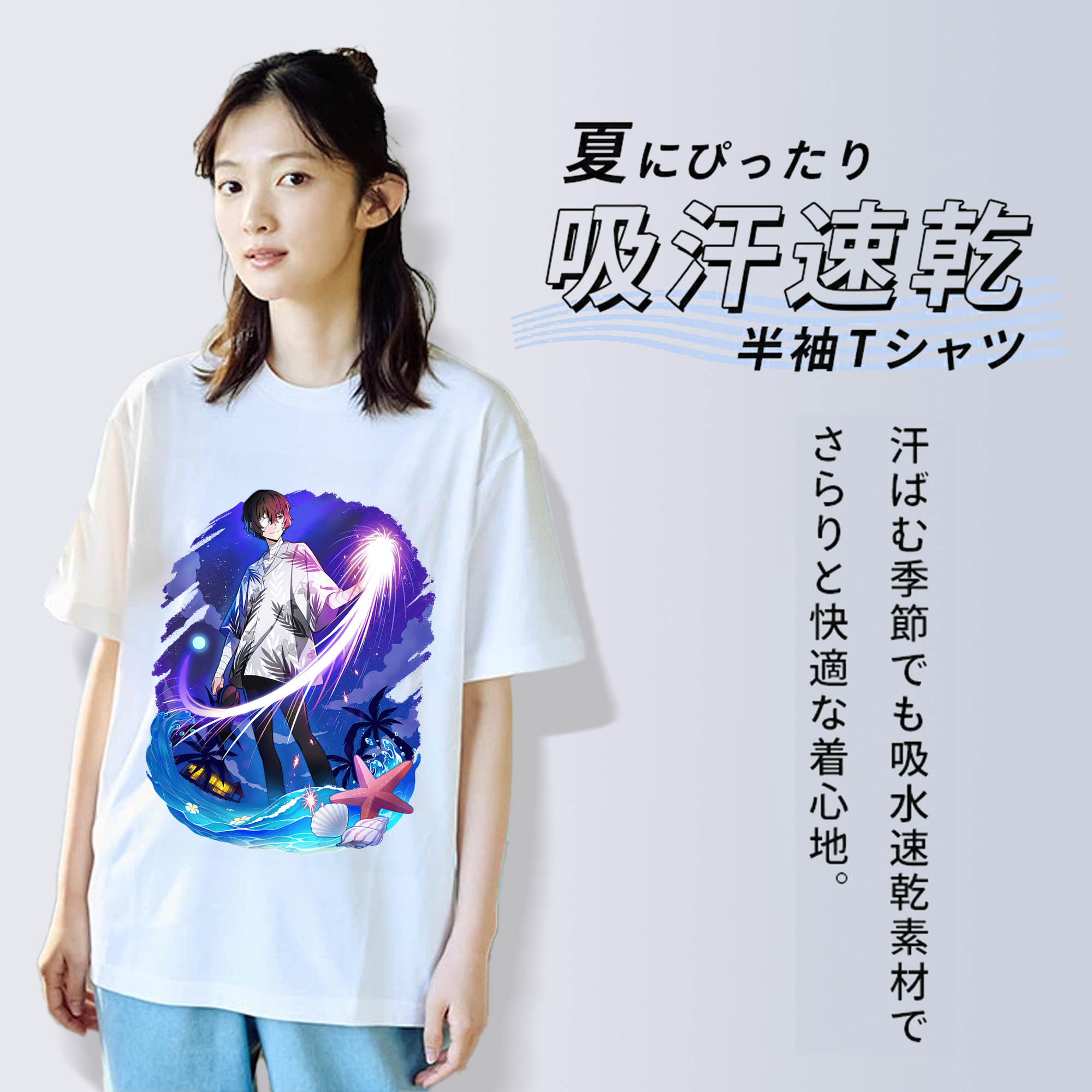 文豪ストレイドッグス Bungo Stray Dogs 綿100％半袖Tシャツ（フロントプリント）
