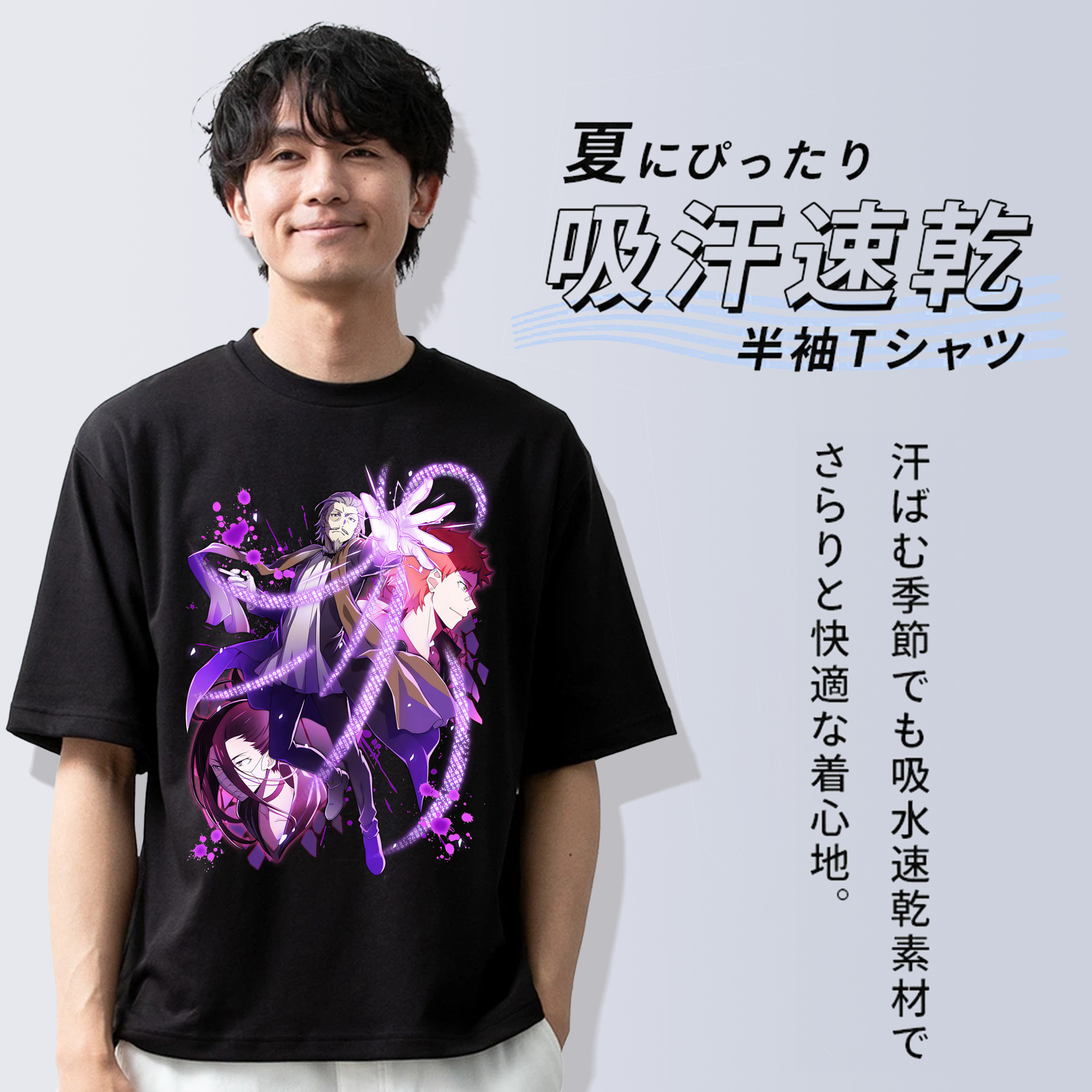 文豪ストレイドッグス Bungo Stray Dogs 綿100％半袖Tシャツ（フロントプリント）