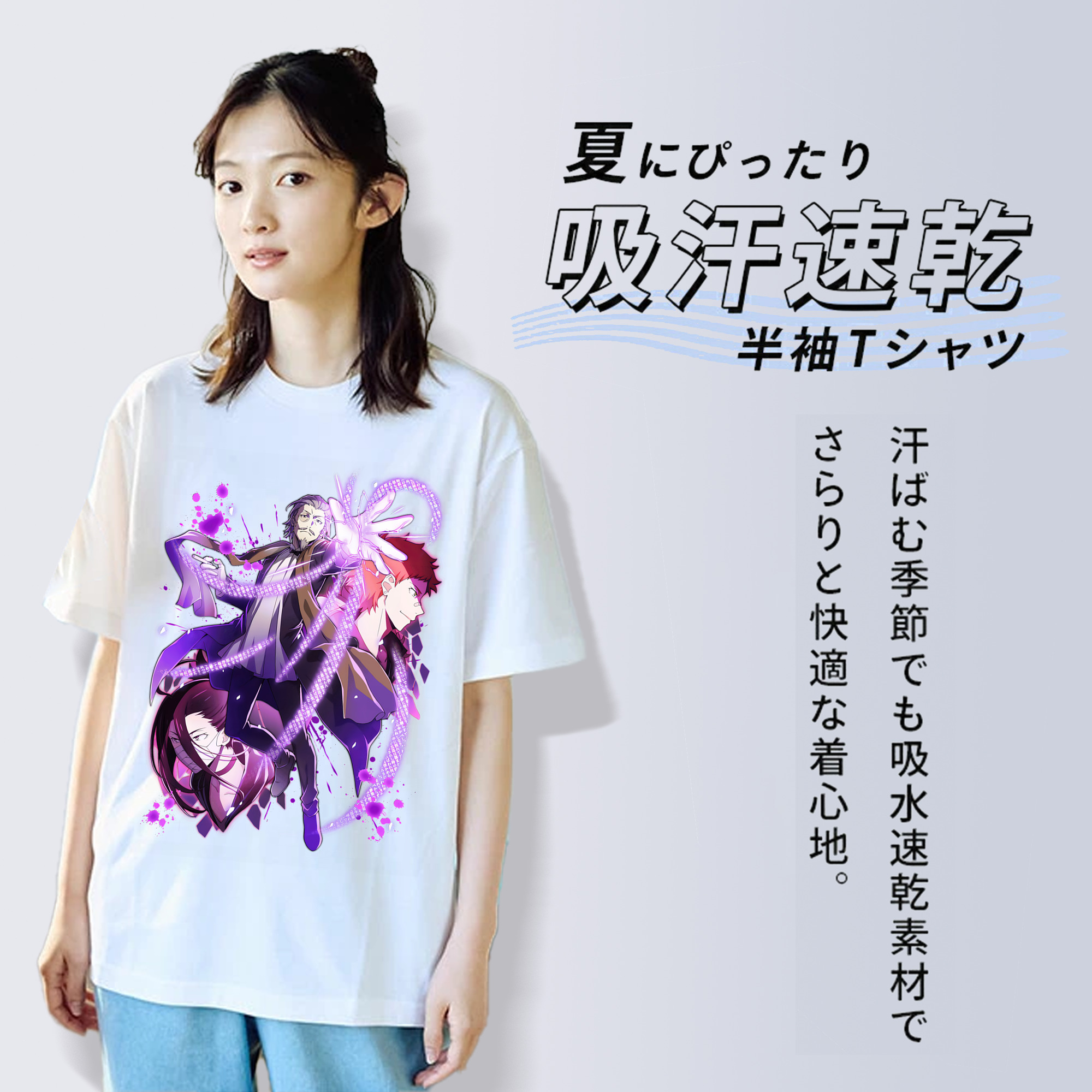 文豪ストレイドッグス Bungo Stray Dogs 綿100％半袖Tシャツ（フロントプリント）