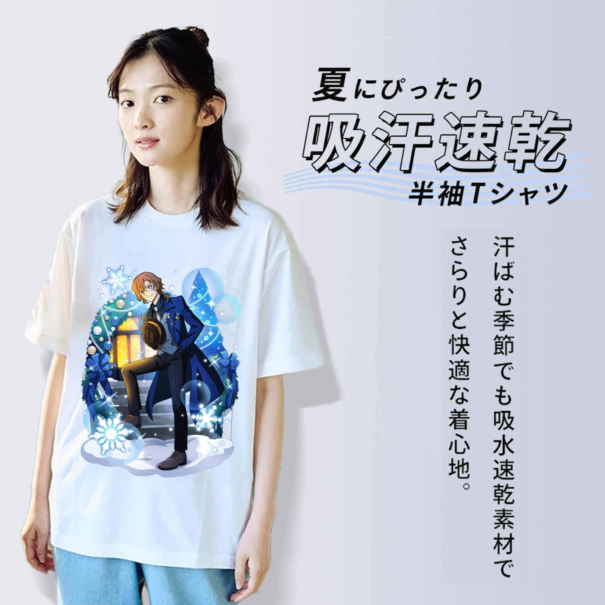 文豪ストレイドッグス Bungo Stray Dogs 綿100％半袖Tシャツ（フロントプリント）