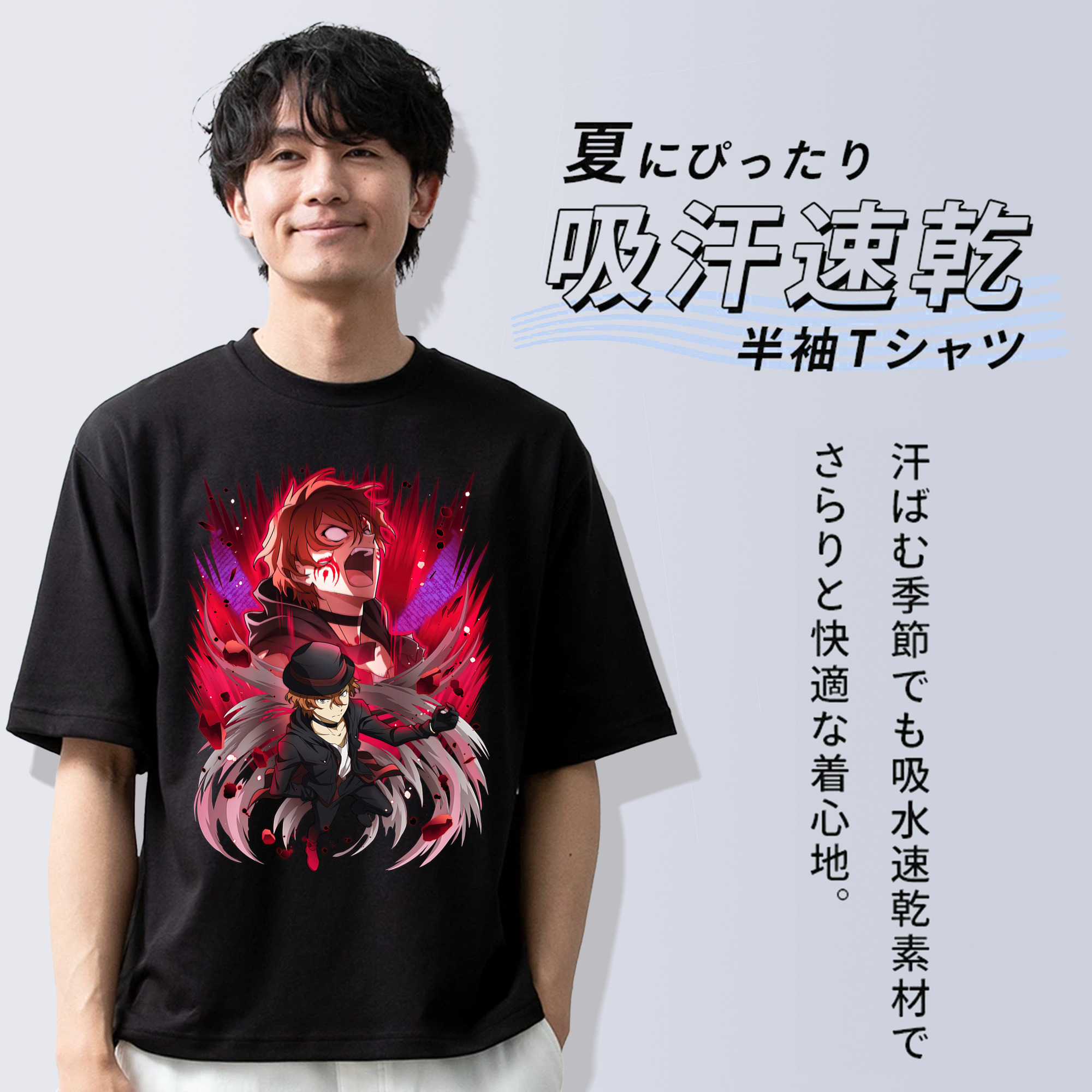 文豪ストレイドッグス Bungo Stray Dogs 綿100％半袖Tシャツ（フロントプリント）