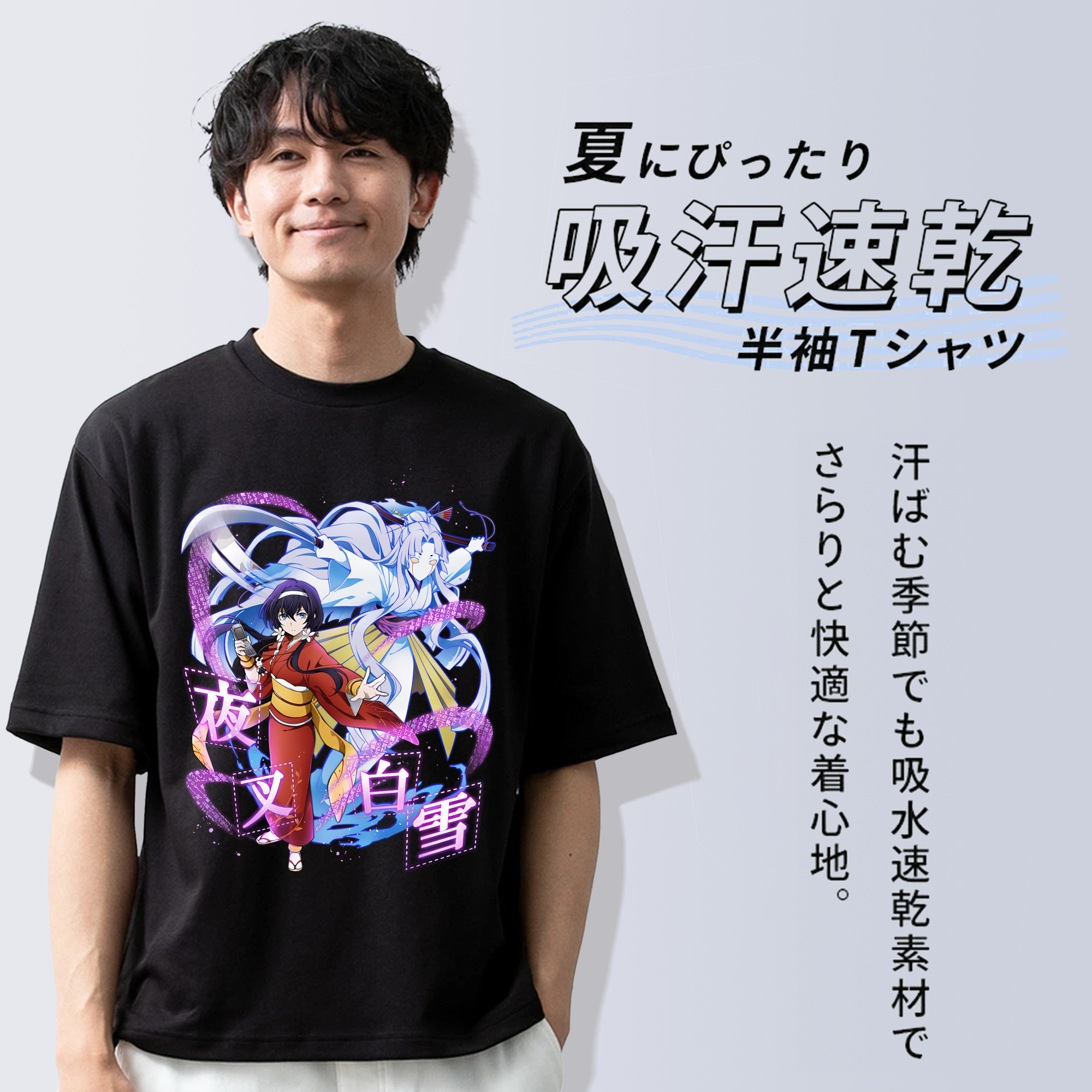 文豪ストレイドッグス Bungo Stray Dogs 綿100％半袖Tシャツ（フロントプリント）