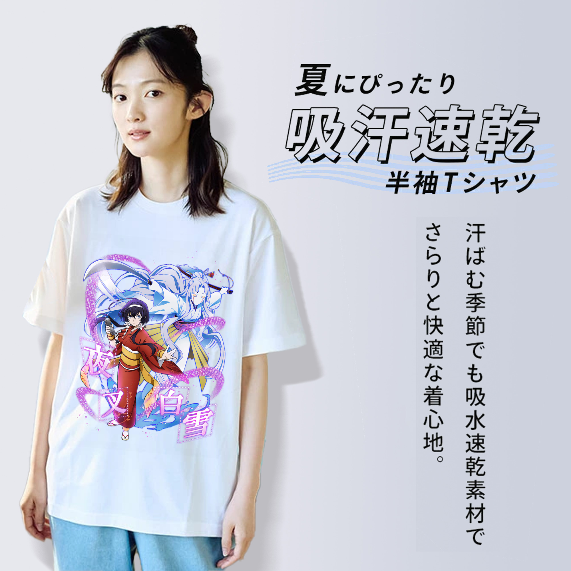 文豪ストレイドッグス Bungo Stray Dogs 綿100％半袖Tシャツ（フロントプリント）
