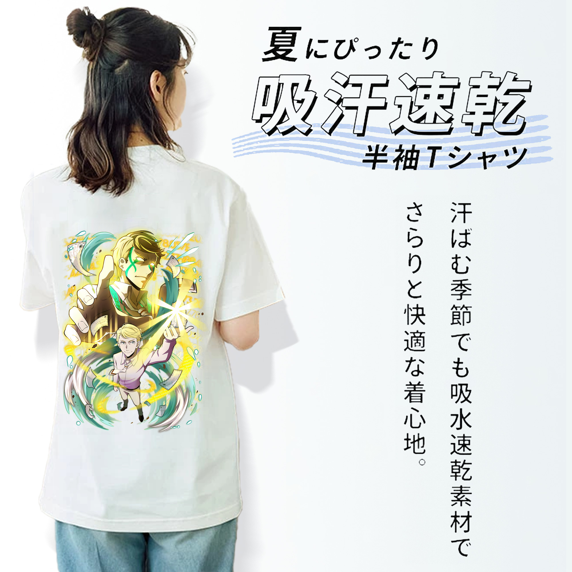 文豪ストレイドッグス Bungo Stray Dogs 綿100％半袖Tシャツ（背面プリント）