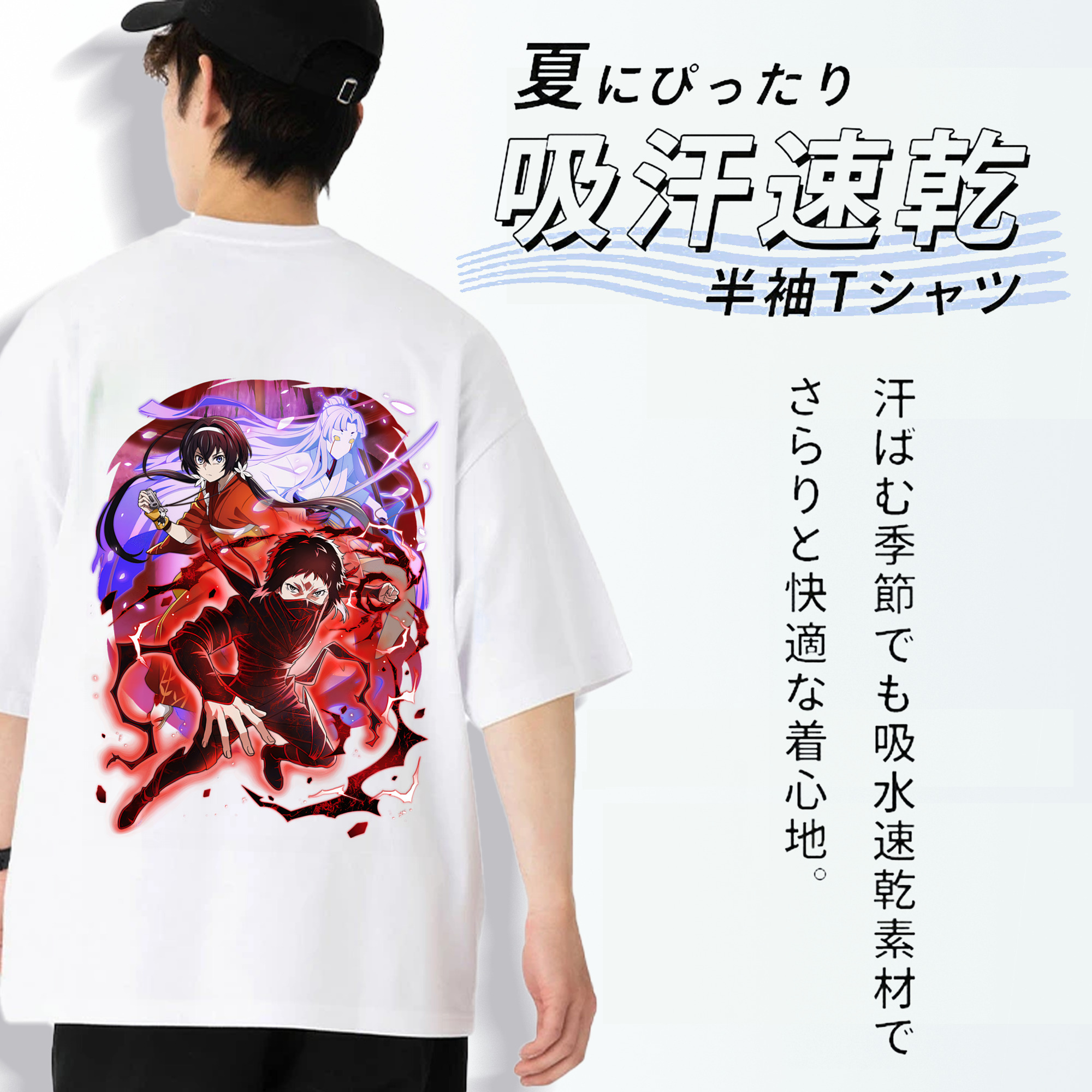 文豪ストレイドッグス Bungo Stray Dogs 綿100％半袖Tシャツ（背面プリント）