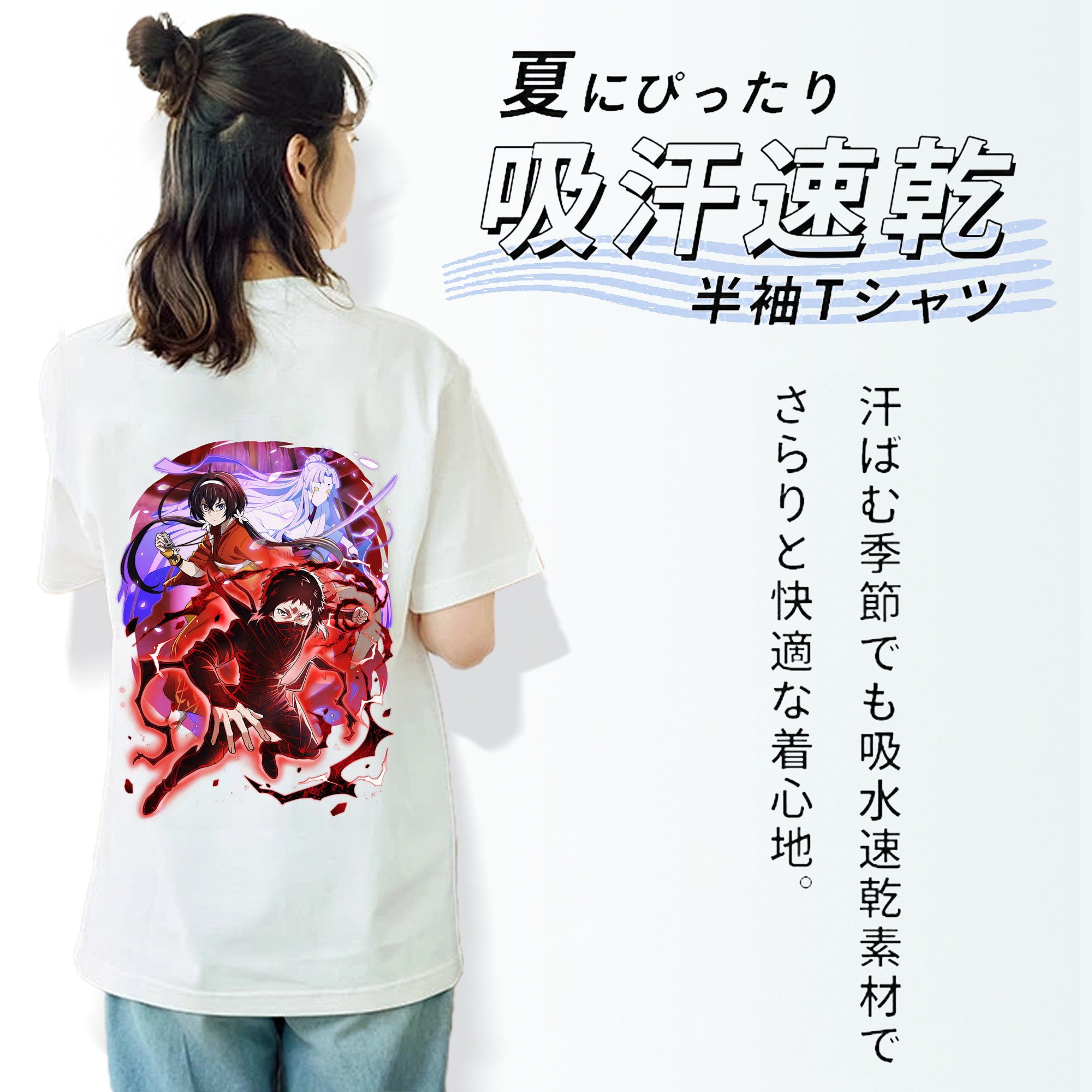 文豪ストレイドッグス Bungo Stray Dogs 綿100％半袖Tシャツ（背面プリント）