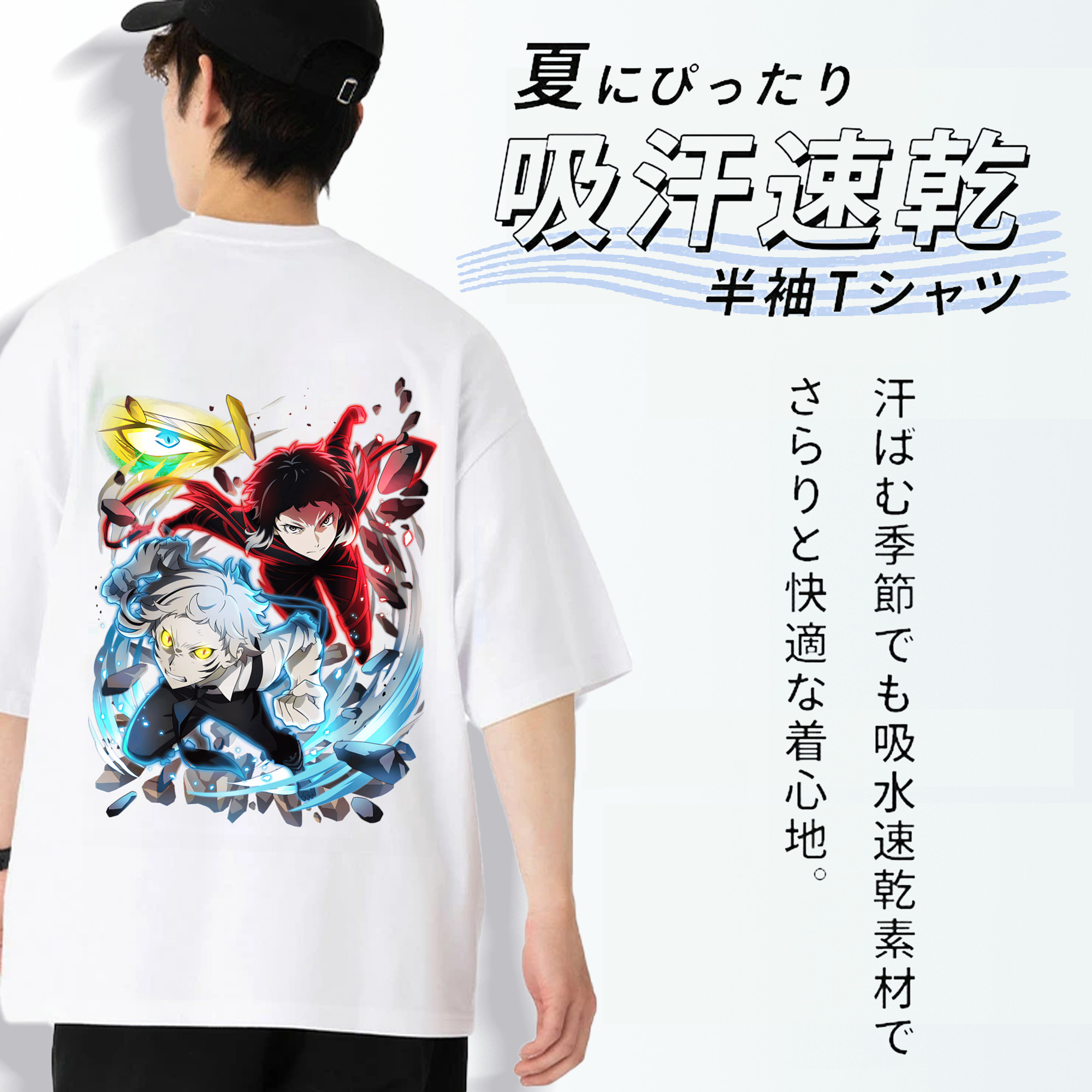 文豪ストレイドッグス Bungo Stray Dogs 綿100％半袖Tシャツ（背面プリント）