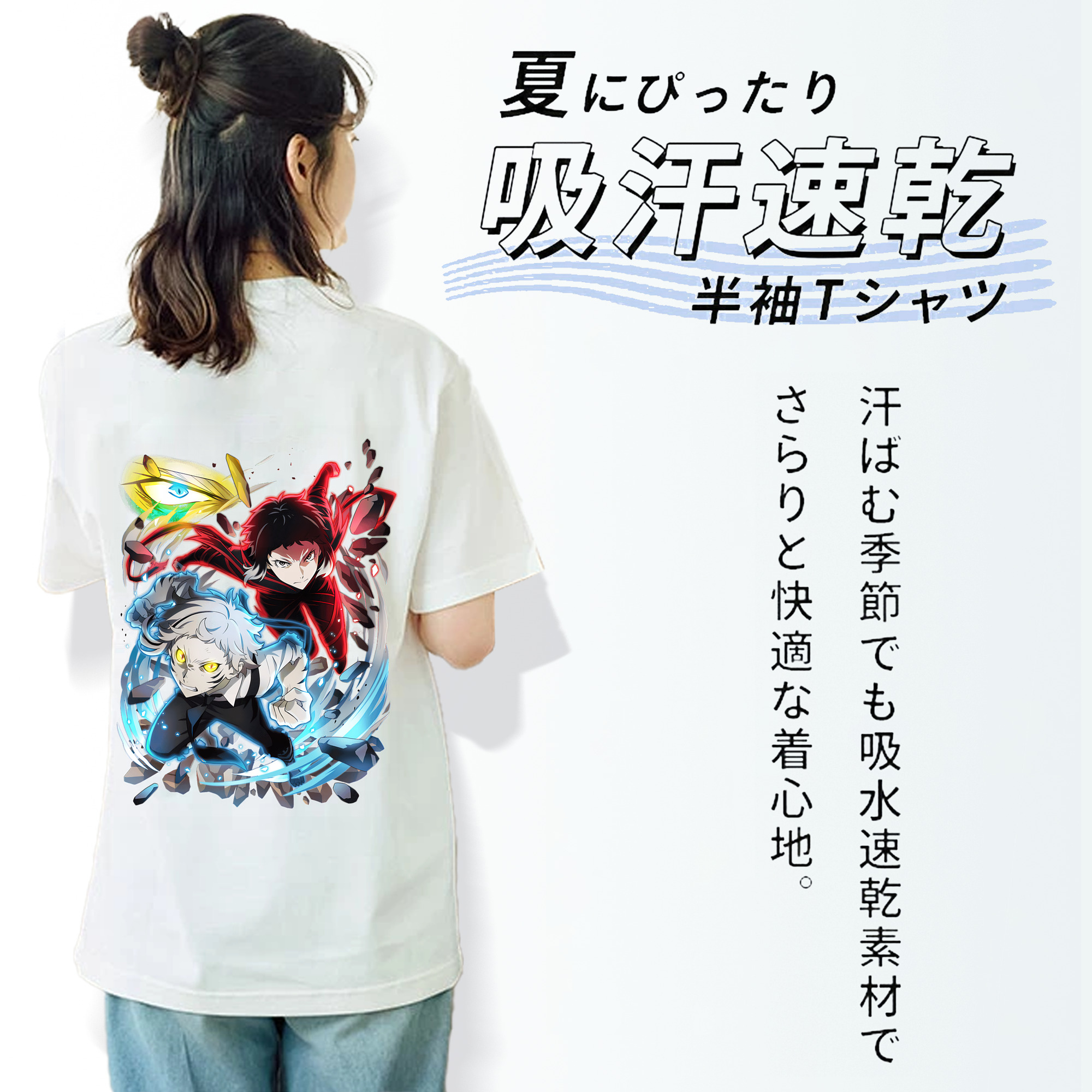 文豪ストレイドッグス Bungo Stray Dogs 綿100％半袖Tシャツ（背面プリント）