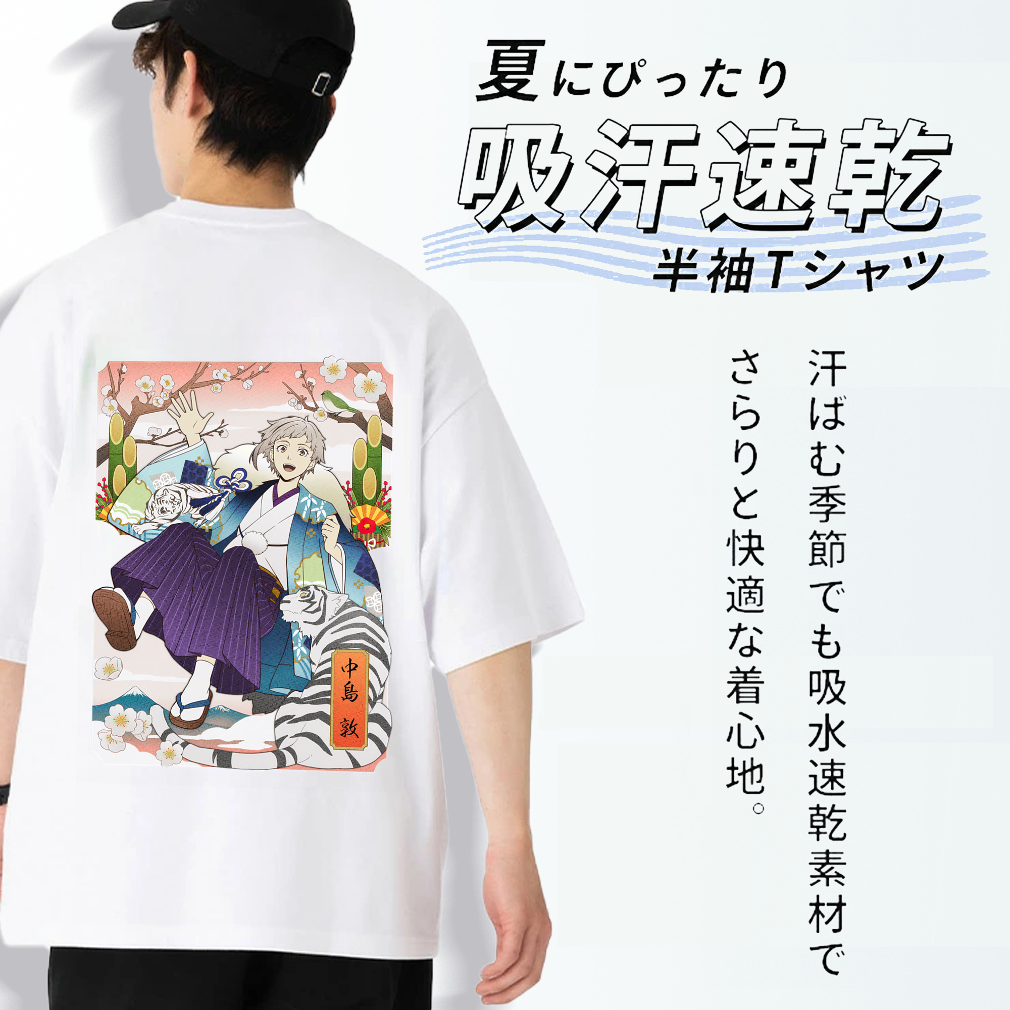 文豪ストレイドッグス Bungo Stray Dogs 綿100％半袖Tシャツ（背面プリント）