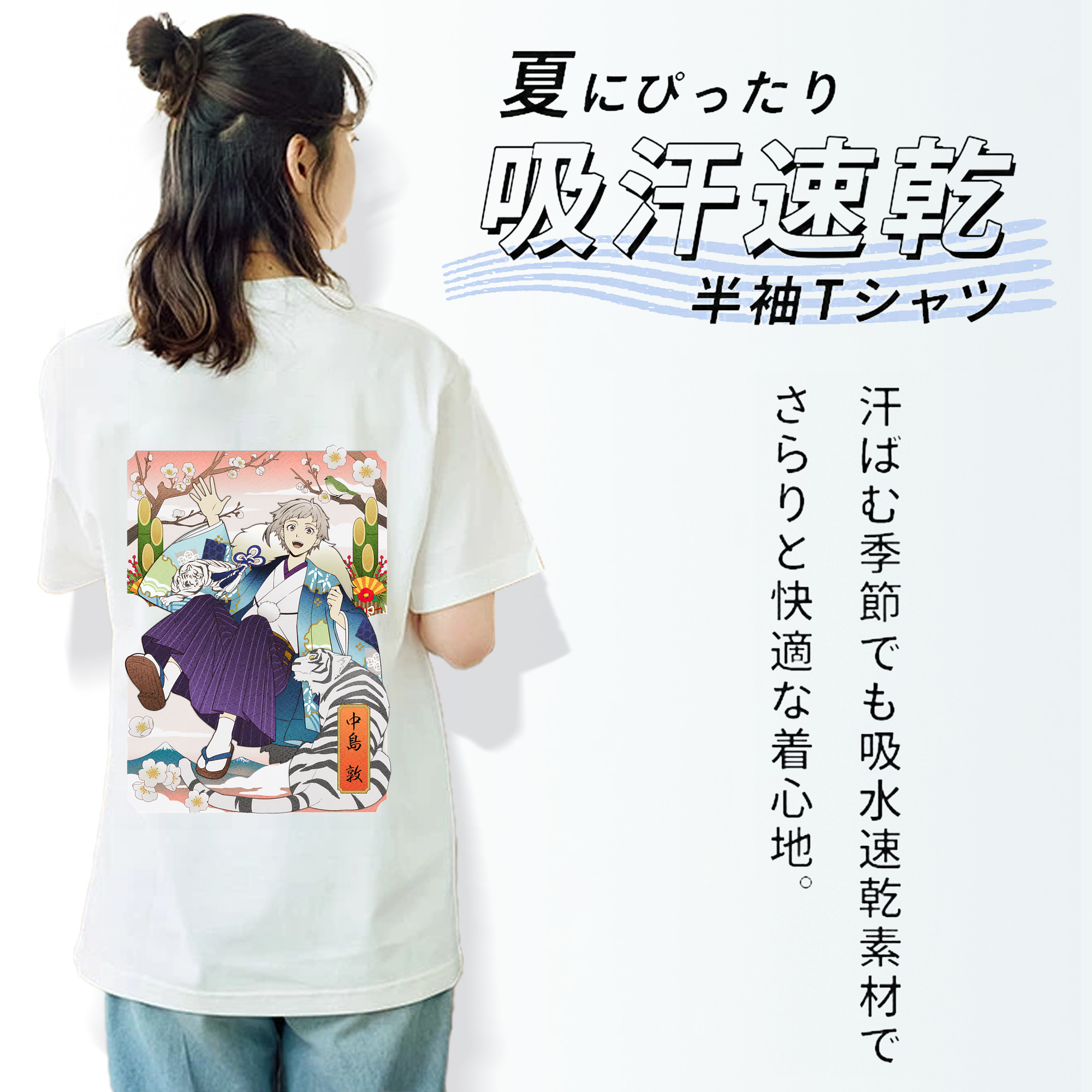 文豪ストレイドッグス Bungo Stray Dogs 綿100％半袖Tシャツ（背面プリント）