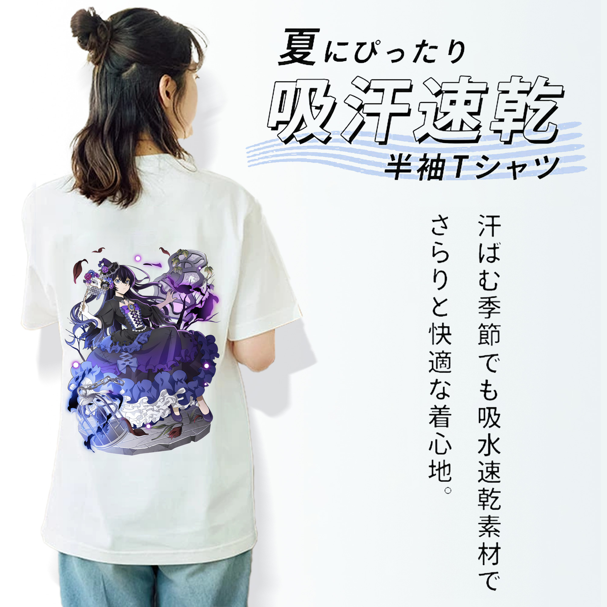 文豪ストレイドッグス Bungo Stray Dogs 綿100％半袖Tシャツ（背面プリント）