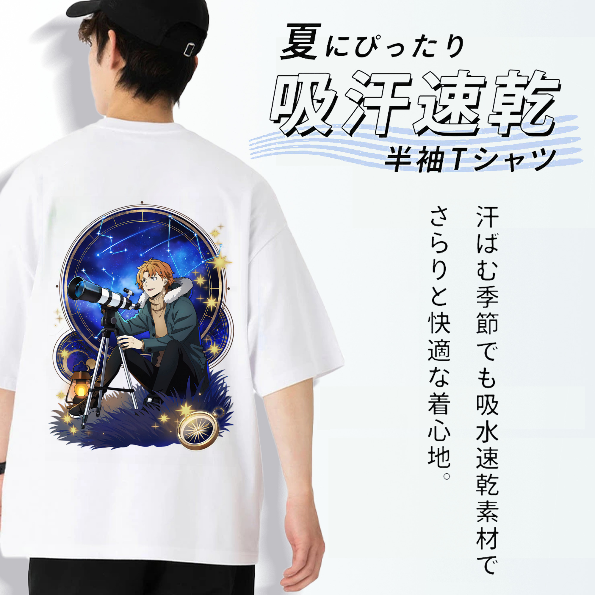 文豪ストレイドッグス Bungo Stray Dogs 綿100％半袖Tシャツ（背面プリント）