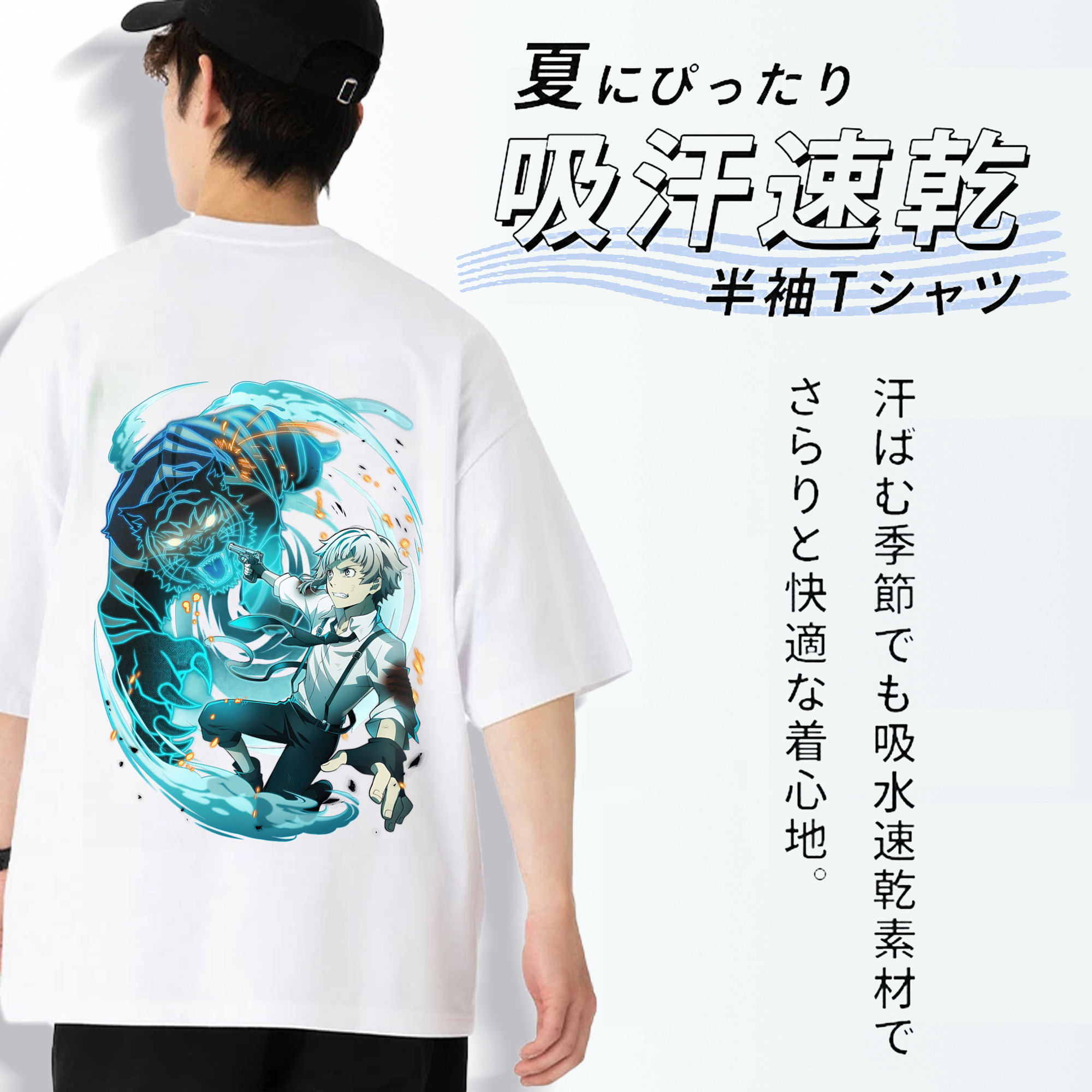 文豪ストレイドッグス Bungo Stray Dogs 綿100％半袖Tシャツ（背面プリント）
