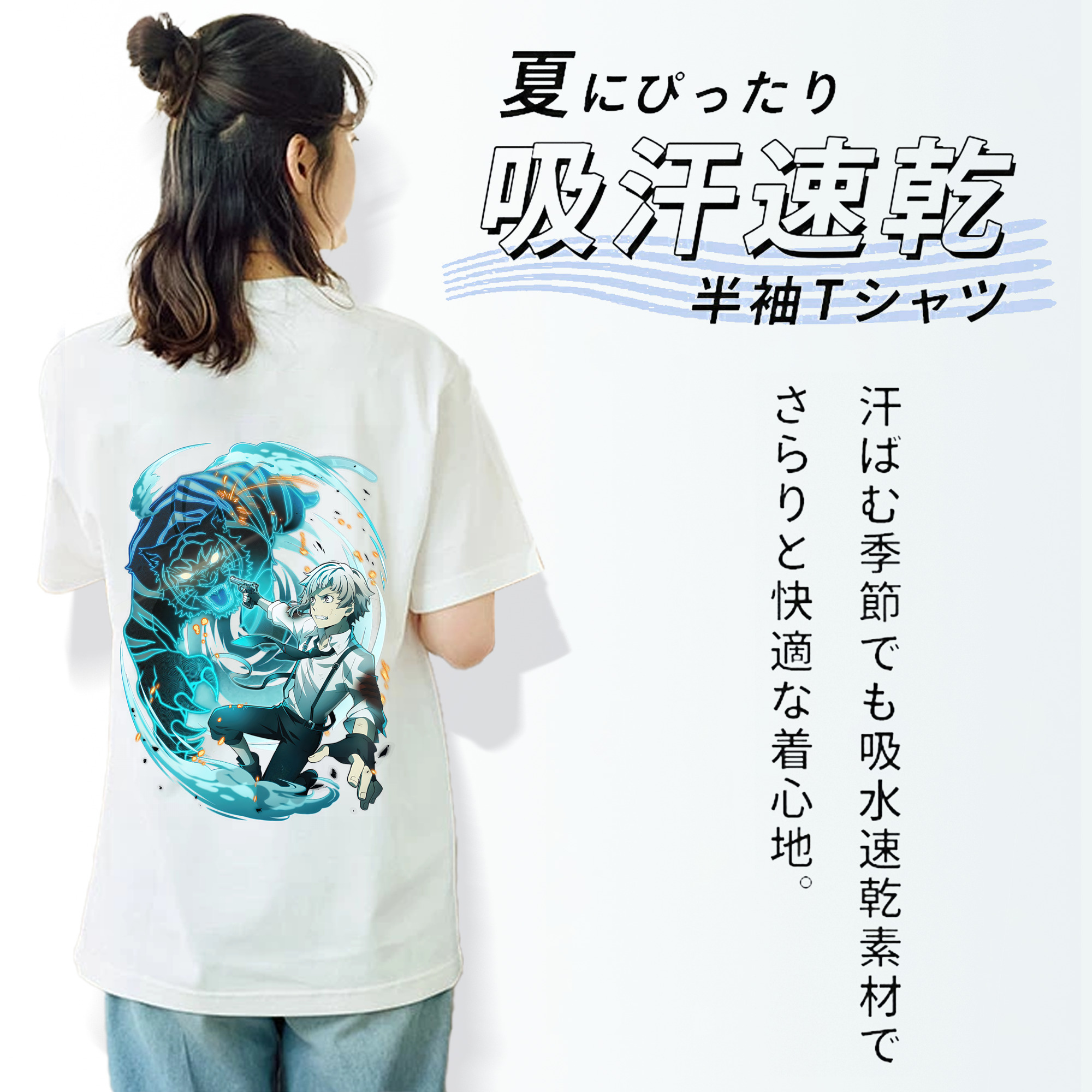 文豪ストレイドッグス Bungo Stray Dogs 綿100％半袖Tシャツ（背面プリント）