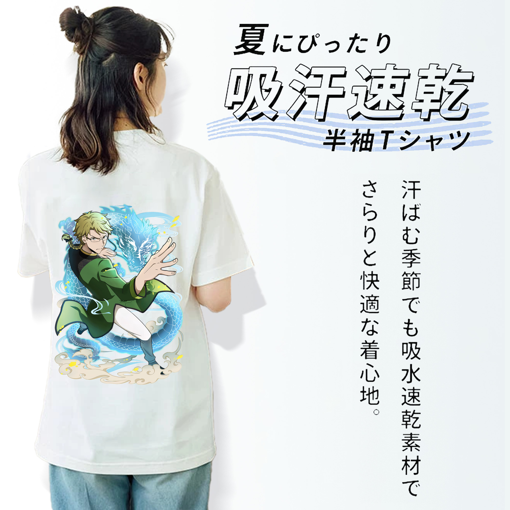 文豪ストレイドッグス Bungo Stray Dogs 綿100％半袖Tシャツ（背面プリント）