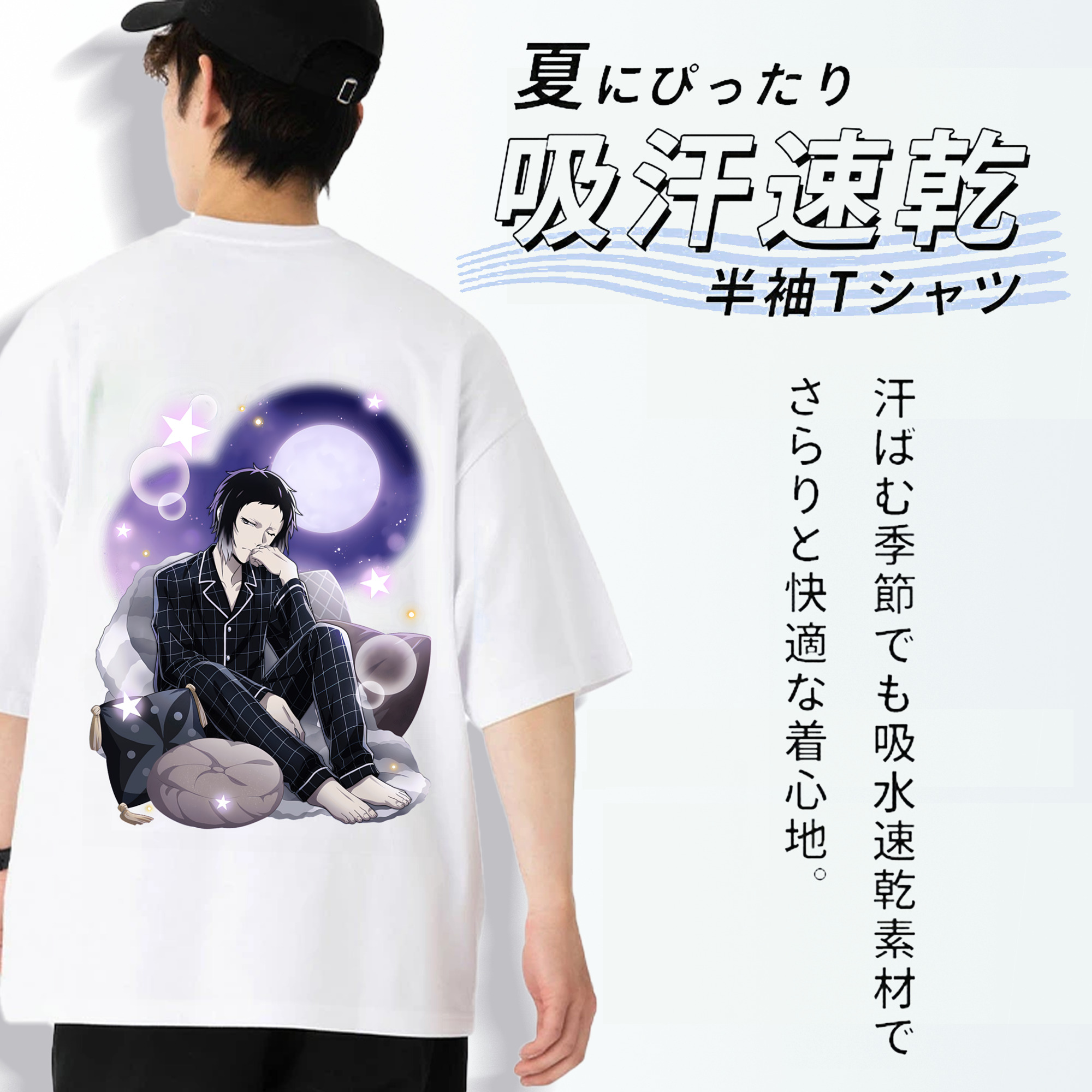 文豪ストレイドッグス Bungo Stray Dogs 綿100％半袖Tシャツ（背面プリント）