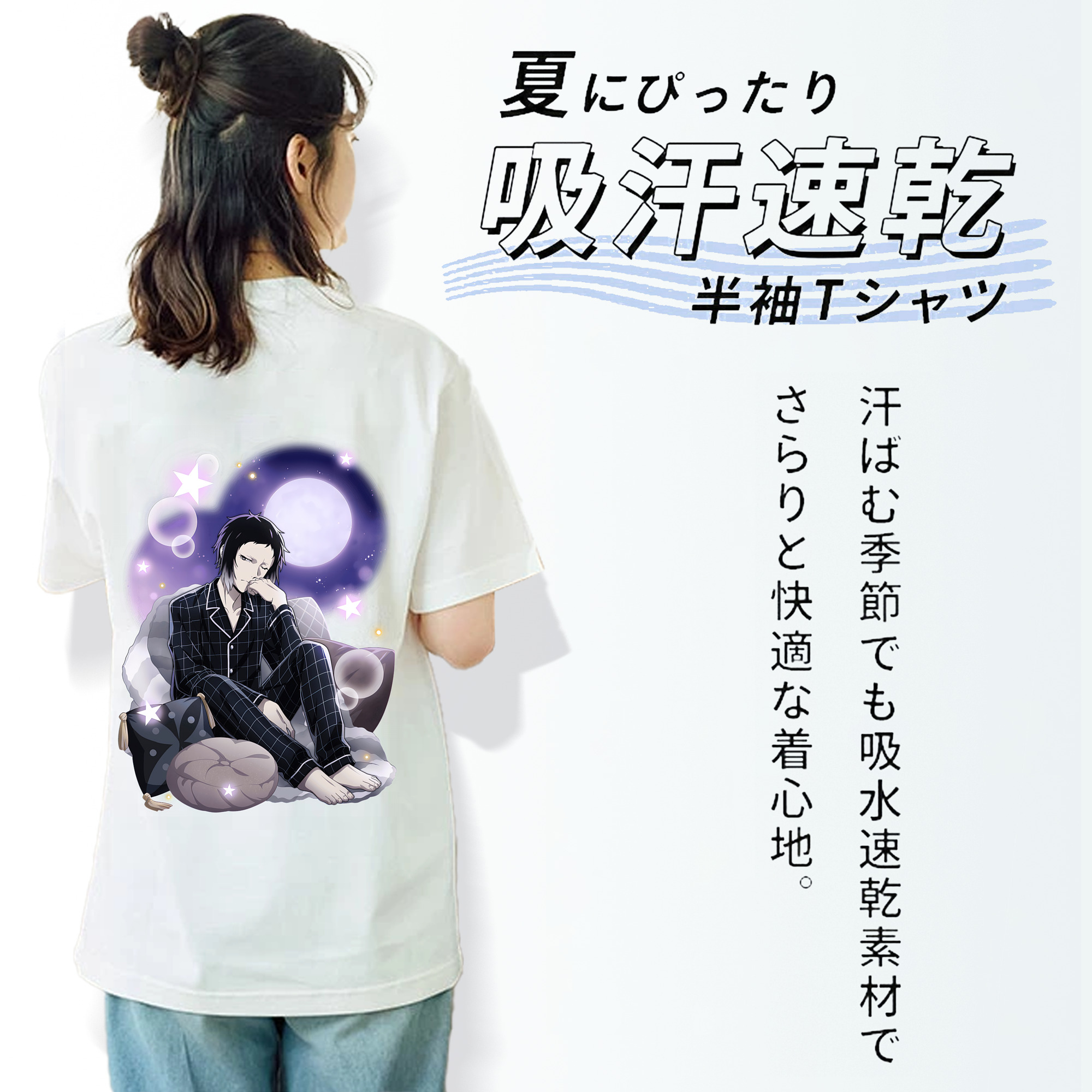 文豪ストレイドッグス Bungo Stray Dogs 綿100％半袖Tシャツ（背面プリント）