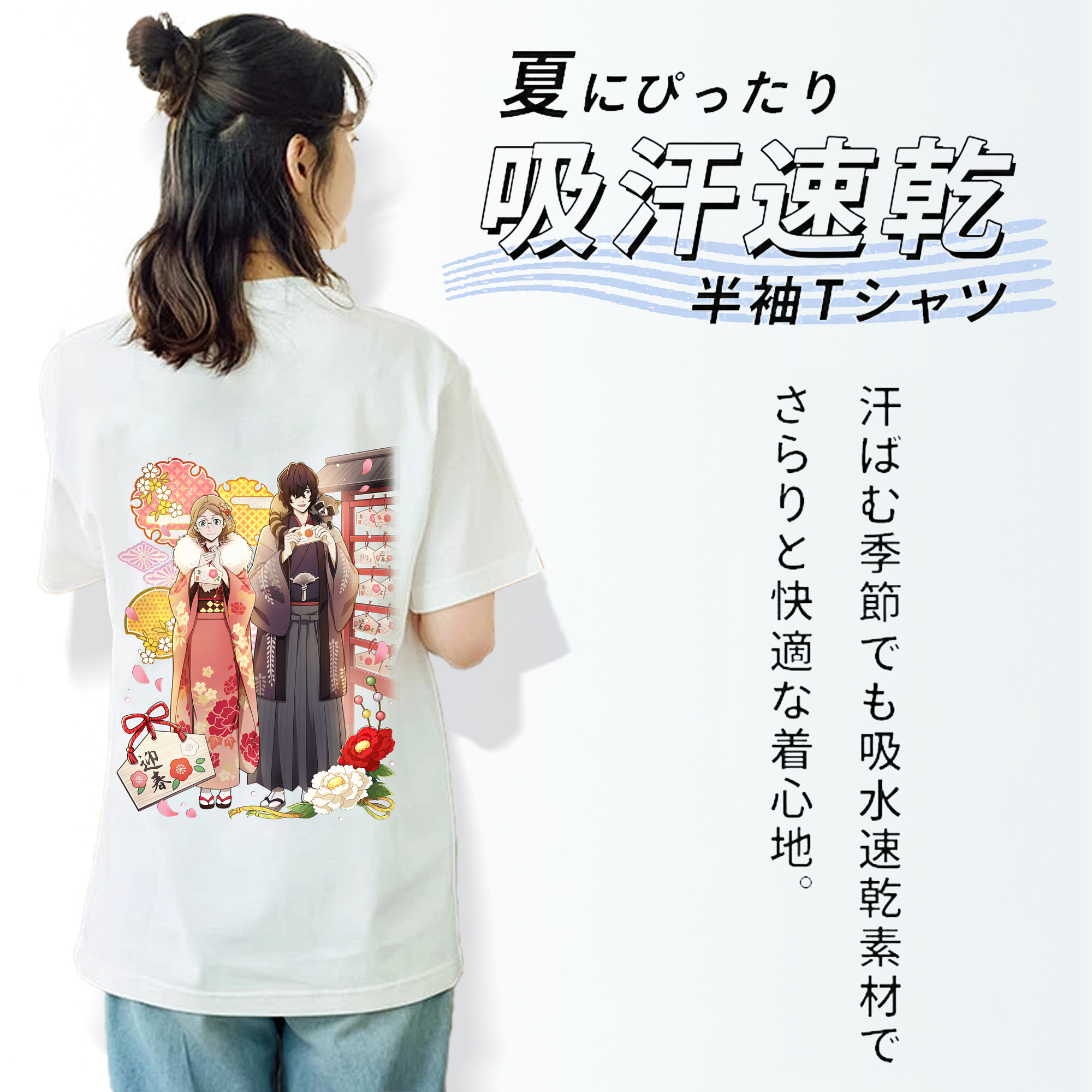 文豪ストレイドッグス Bungo Stray Dogs 綿100％半袖Tシャツ（背面プリント）