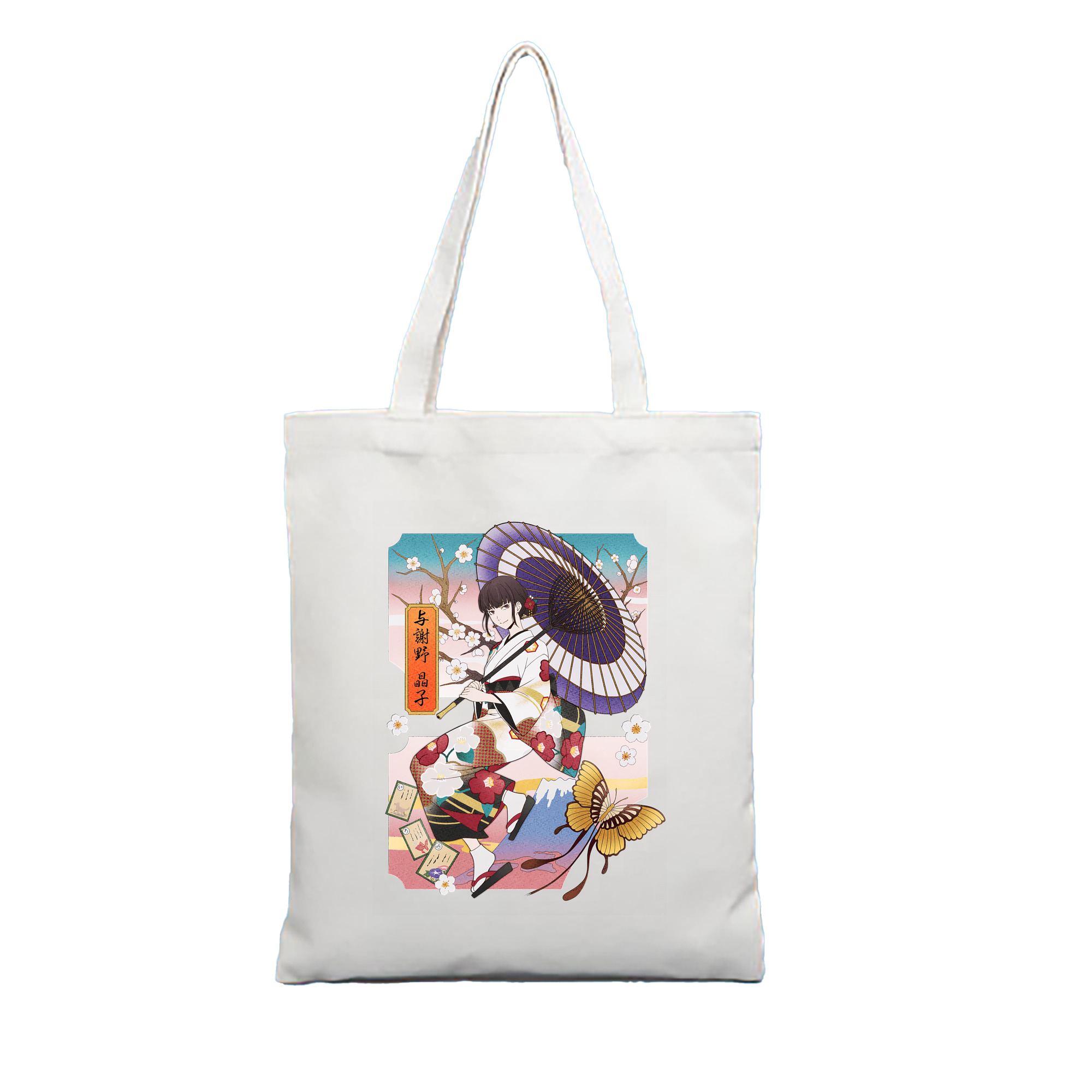（画像用） 文豪ストレイドッグス Bungo Stray Dogs 縦型キャンバス生地手提げバッグ　トートバッグ