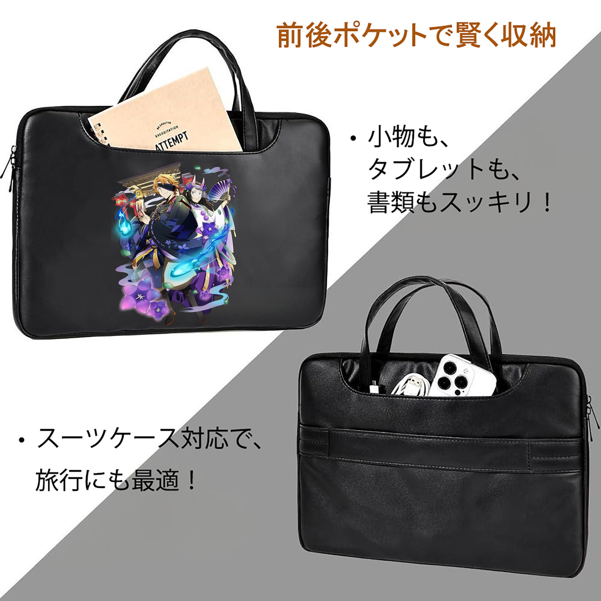 文豪ストレイドッグス Bungo Stray Dogs レザーラップトップバッグ　ノートパソコンケース