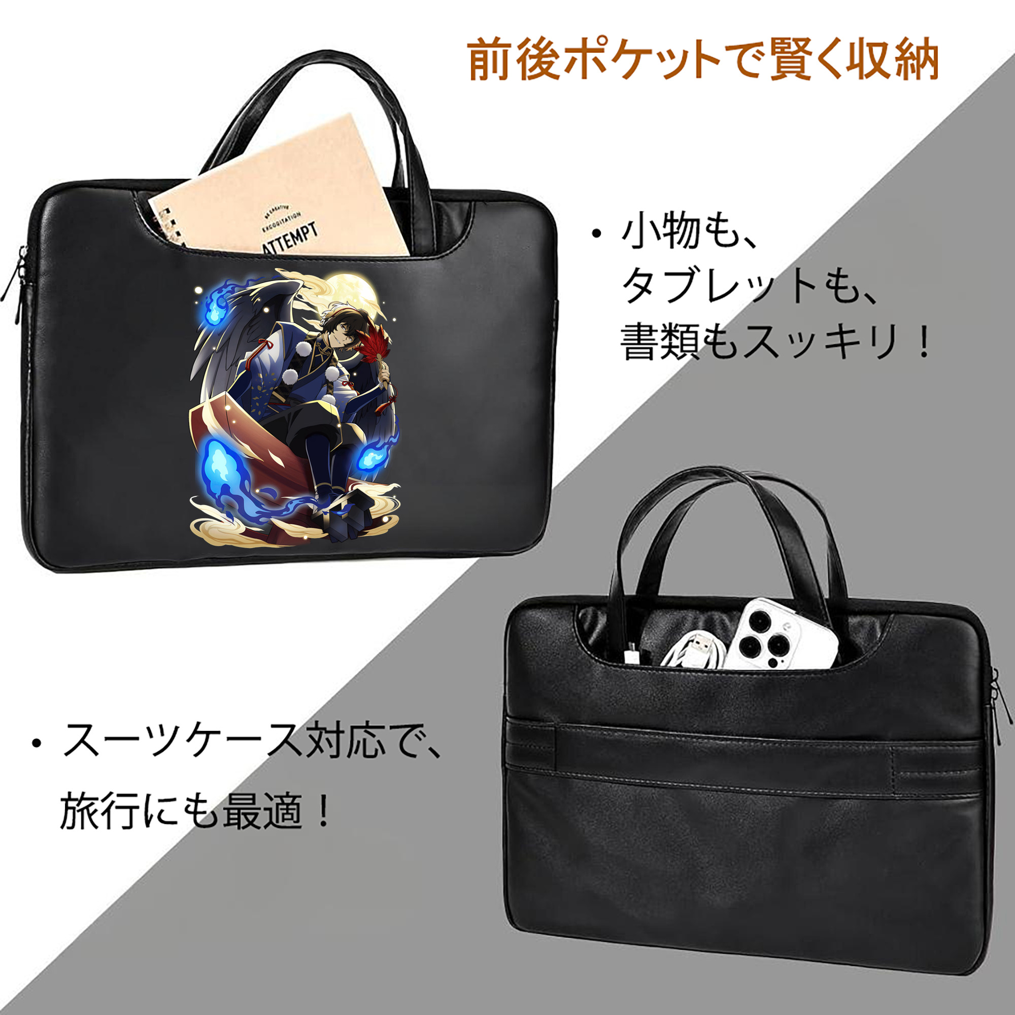 文豪ストレイドッグス Bungo Stray Dogs レザーラップトップバッグ　ノートパソコンケース