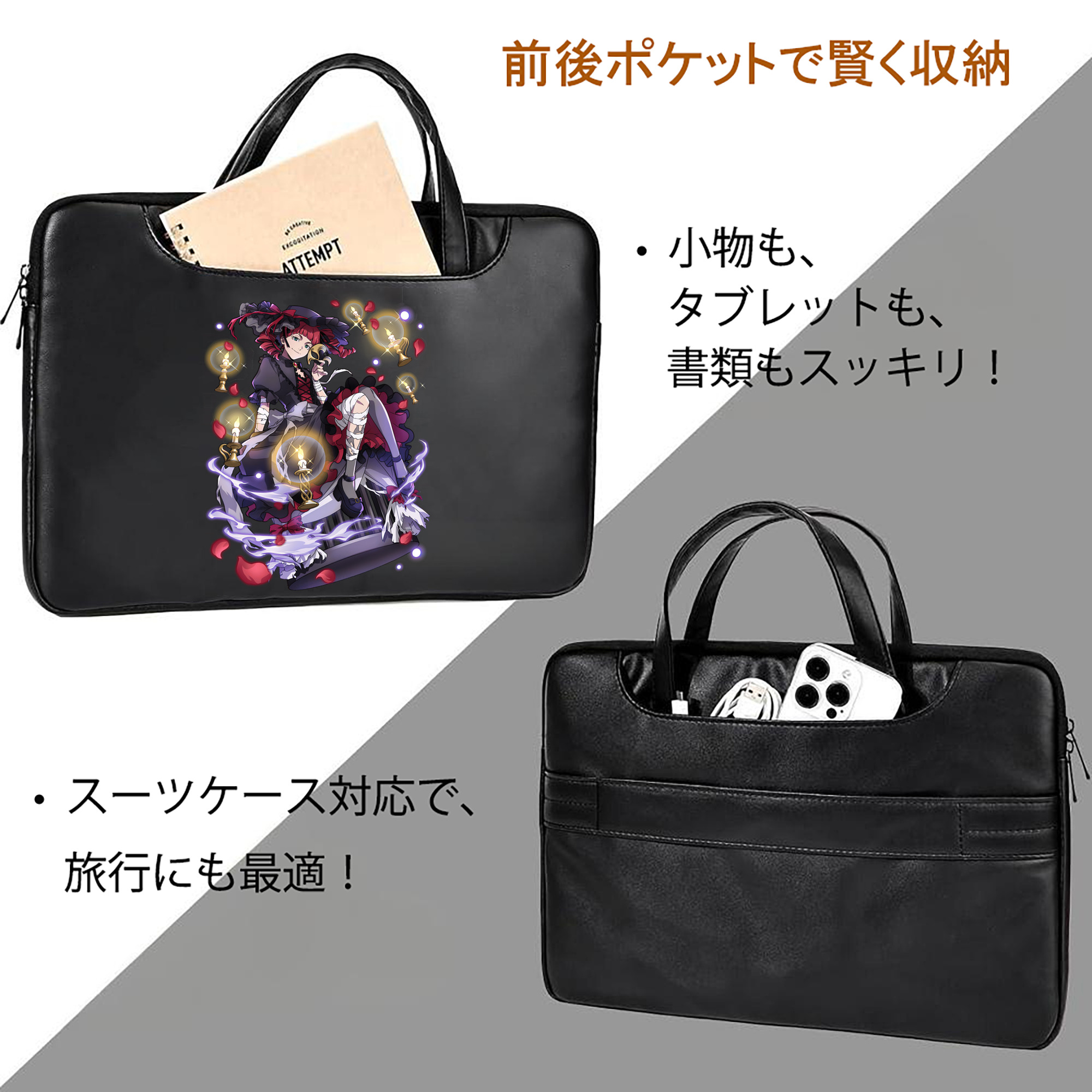 文豪ストレイドッグス Bungo Stray Dogs レザーラップトップバッグ　ノートパソコンケース