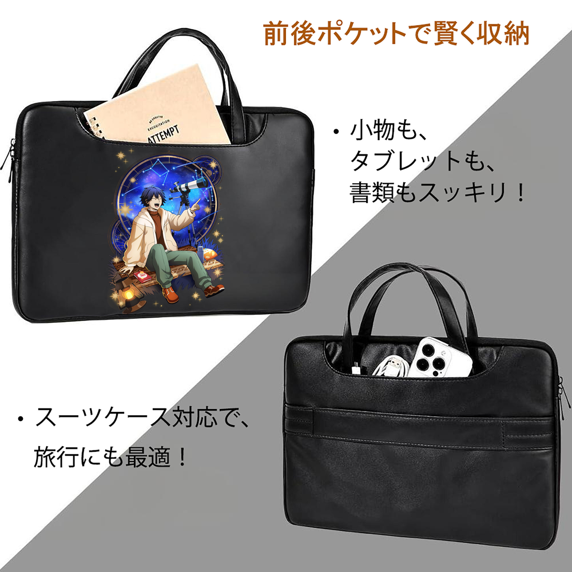 文豪ストレイドッグス Bungo Stray Dogs レザーラップトップバッグ　ノートパソコンケース