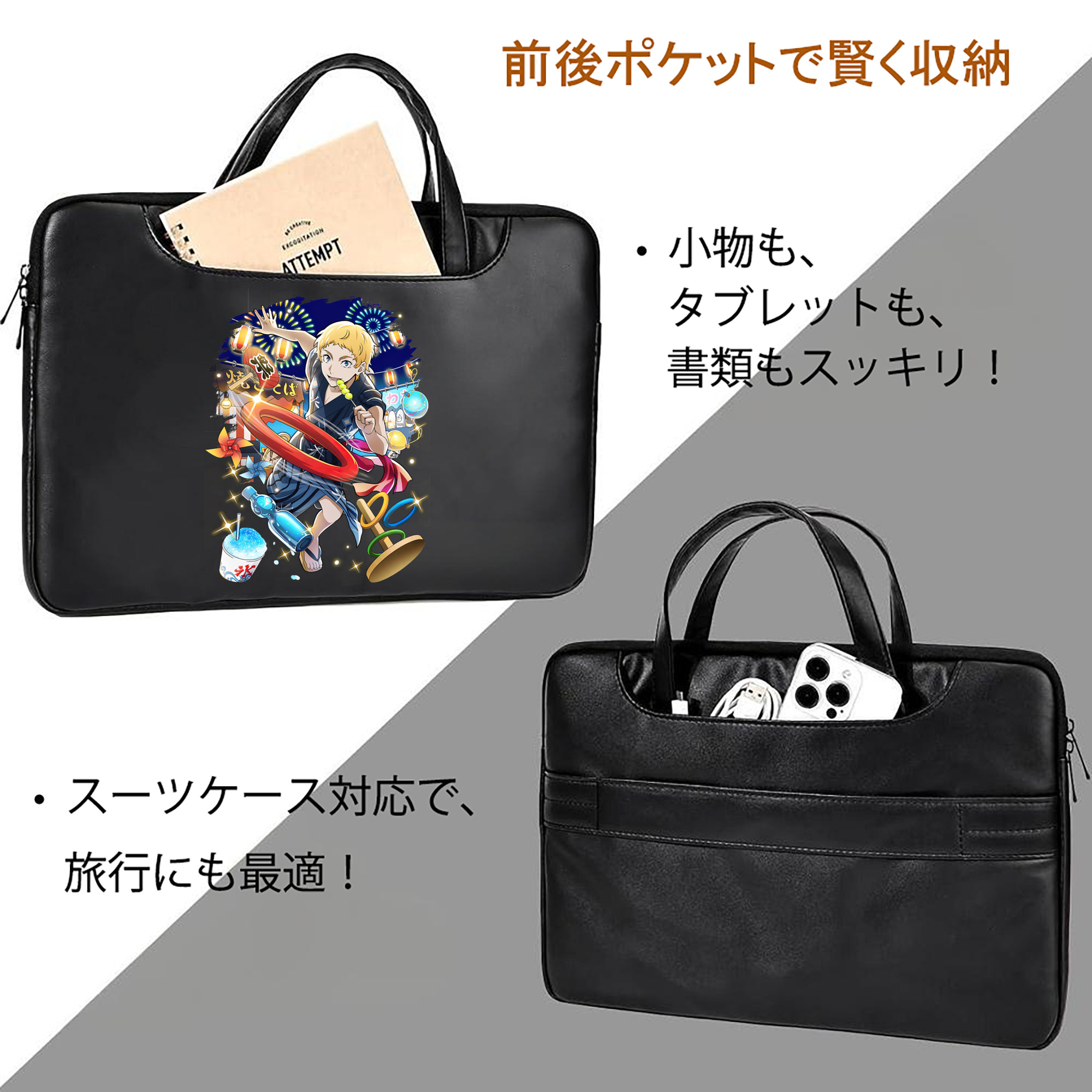 文豪ストレイドッグス Bungo Stray Dogs レザーラップトップバッグ　ノートパソコンケース