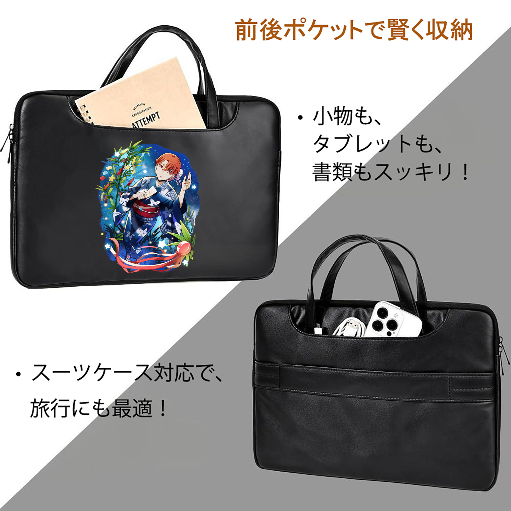 文豪ストレイドッグス Bungo Stray Dogs レザーラップトップバッグ　ノートパソコンケース
