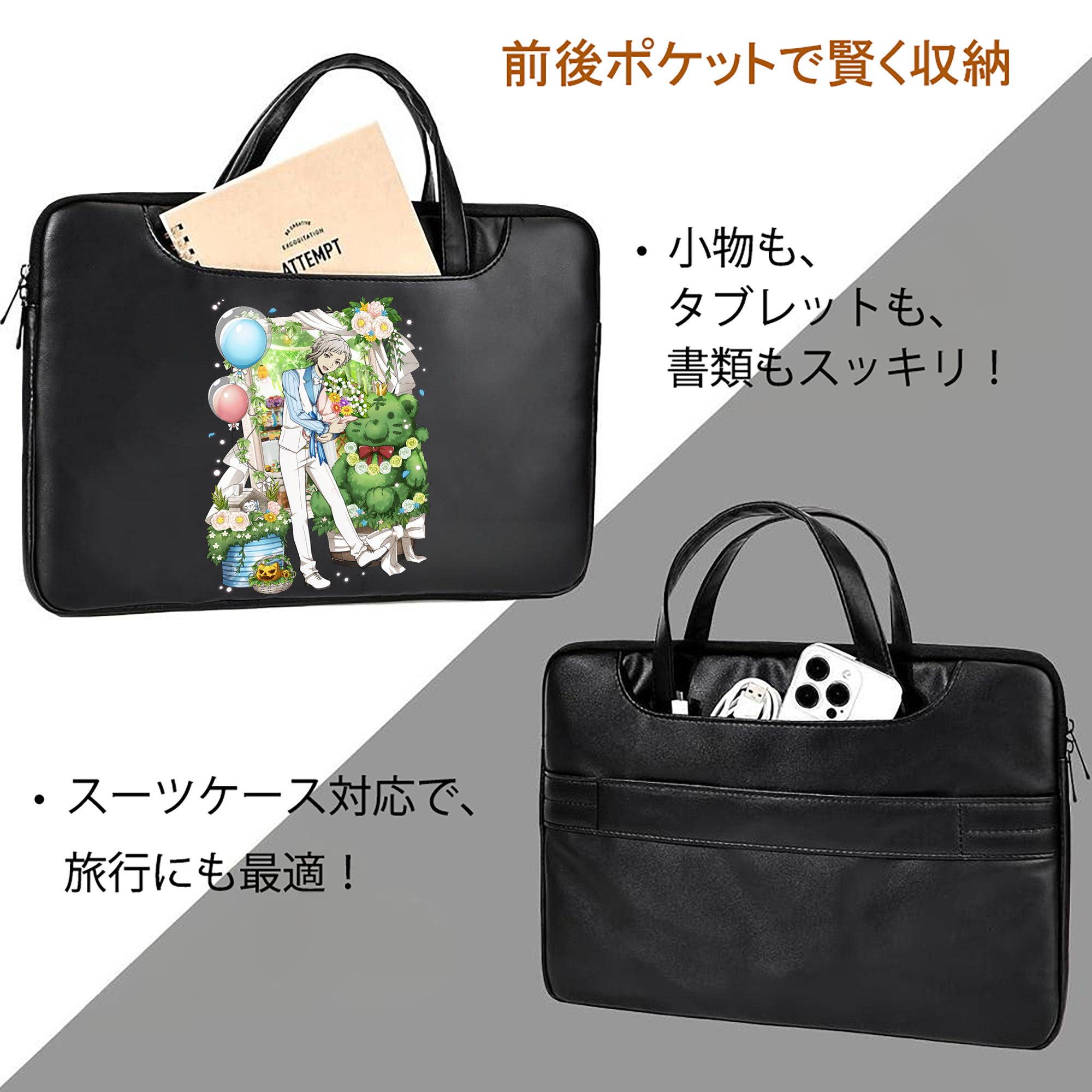 文豪ストレイドッグス Bungo Stray Dogs レザーラップトップバッグ　ノートパソコンケース