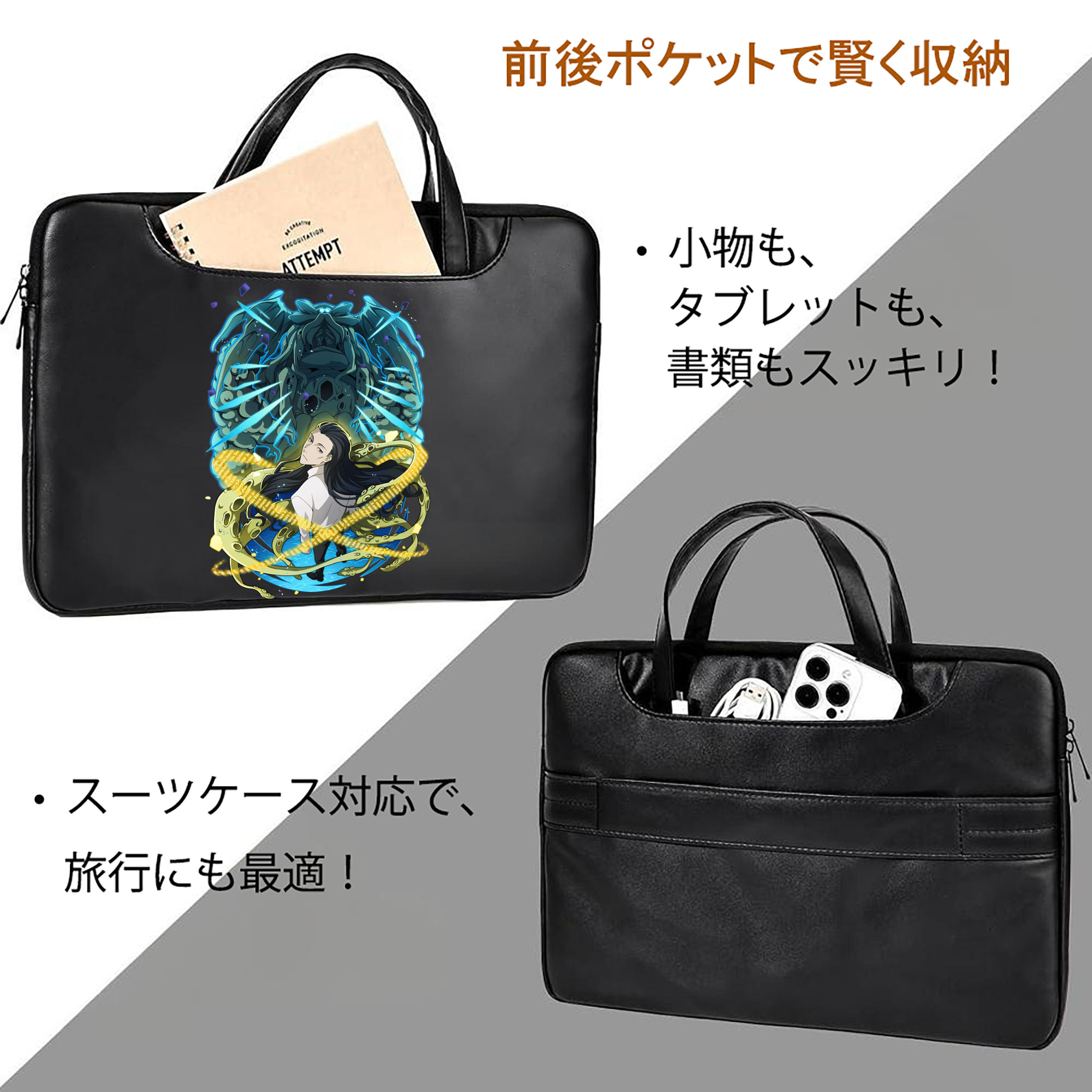 文豪ストレイドッグス Bungo Stray Dogs レザーラップトップバッグ　ノートパソコンケース