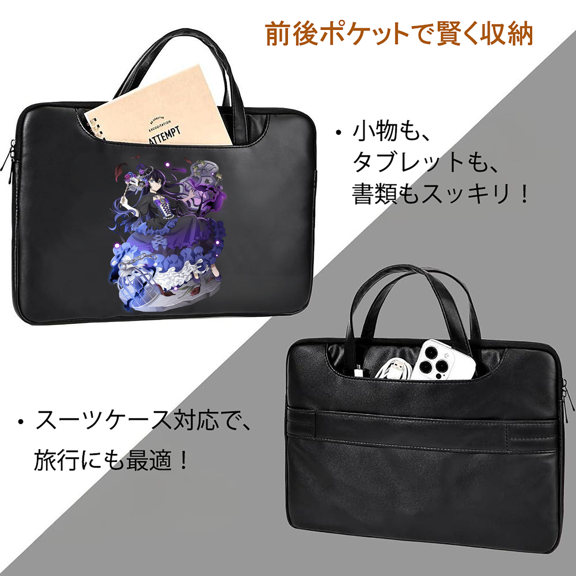 文豪ストレイドッグス Bungo Stray Dogs レザーラップトップバッグ　ノートパソコンケース