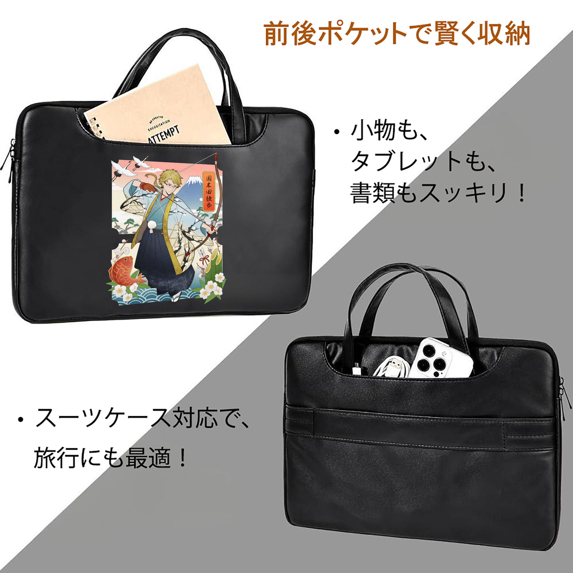 文豪ストレイドッグス Bungo Stray Dogs レザーラップトップバッグ　ノートパソコンケース